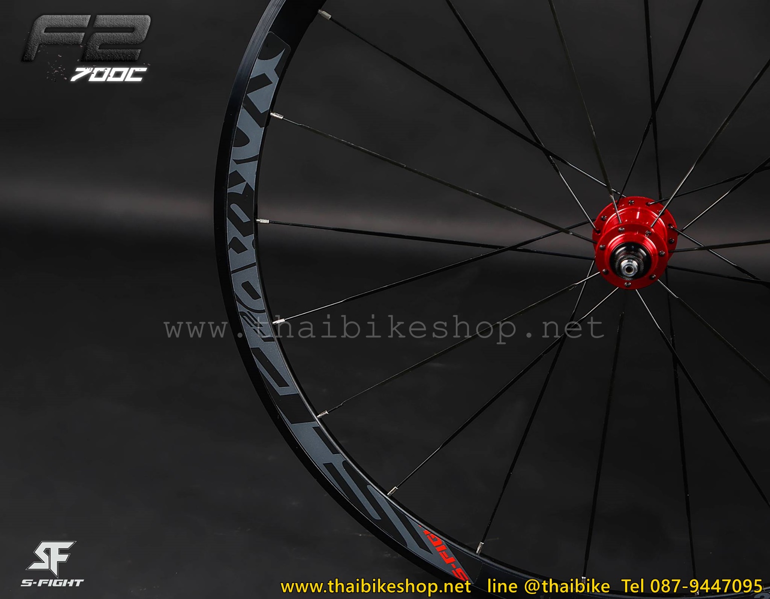 ล้อจักรยานเสือหมอบ 700C ยี่ห้อ S-Fight รุ่น F2