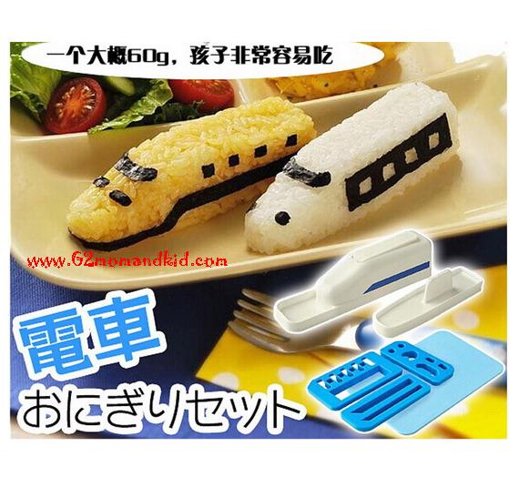 ++พร้อมส่ง++ พิมพ์กดข้าว 3 มิติ รูปรถไฟชินคันเซน shinkansen -- พร้อมแผ่นซิลิโคนลองกดอาหารตกแต่ง 1 แผ่น และเพลตกดอาหารตกแต่งลวดลาย 3 แผ่น ราคาถูกแบบนี้เป็นสินค้านำเข้าจากจีนนะคะ