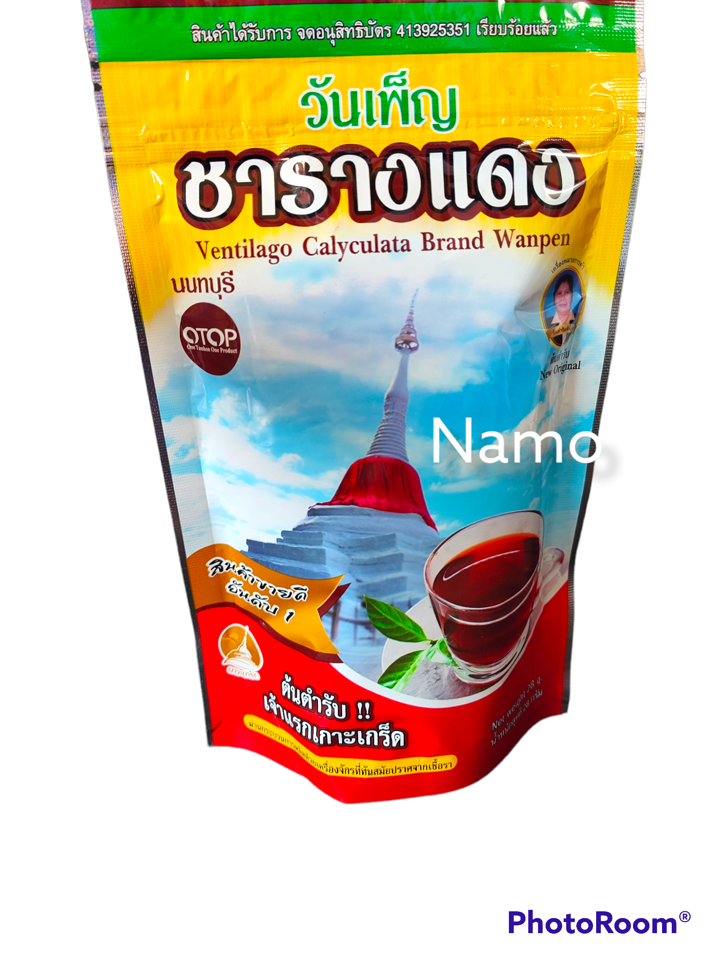 ชารางแดง สมุนไพรไทยโบราณ ชนิดซอง 28 กรัม