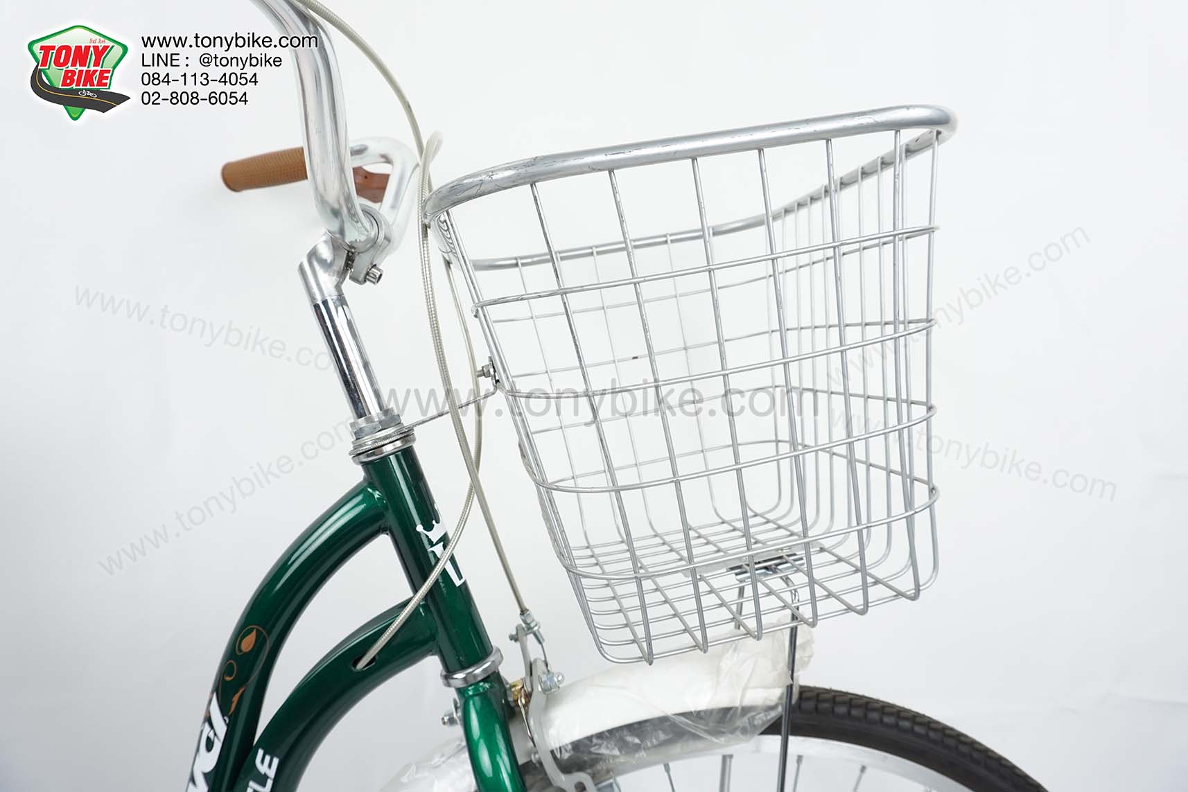 จักรยาน แม่บ้าน Wci ล้อ 24" สีเขียว