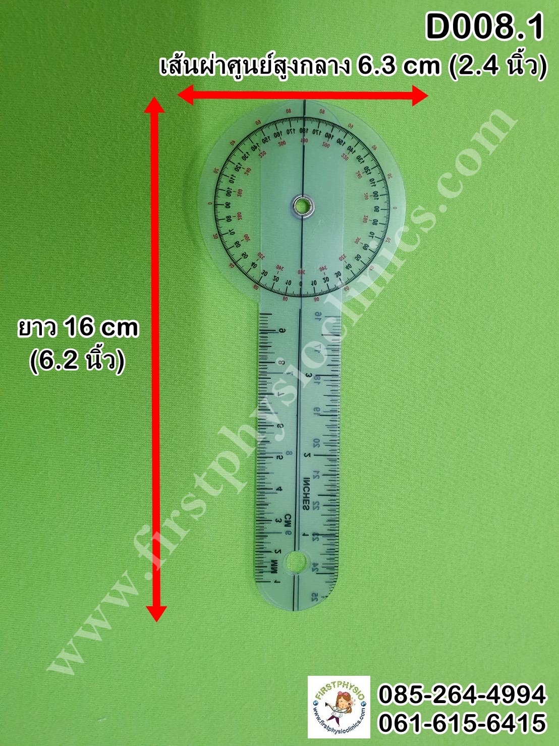 ไม้บรรทัดวัดมุมทางการแพทย์พลาสติก 360 องศา โกนิโอมิเตอร์ ขนาด 6 นิ้ว ไม้บรรทัดวัดองศา Goniometer