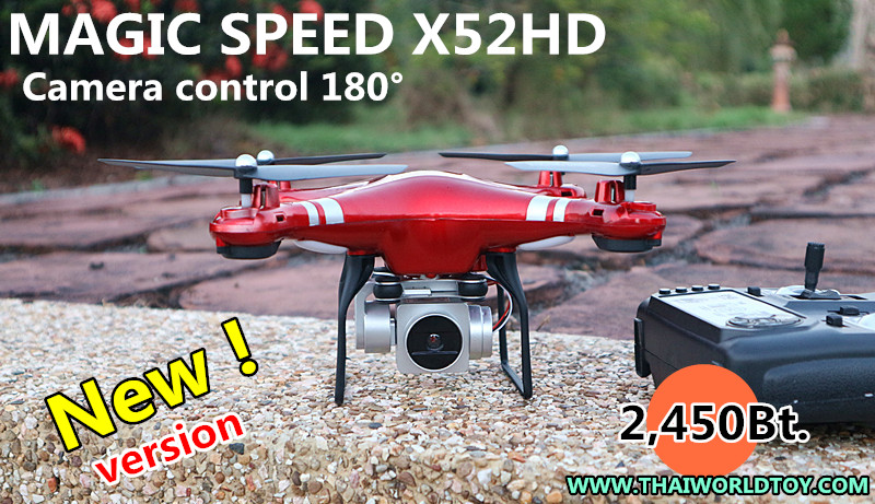 MAGIC SPEED X52HD wifi Drone+ปรับกล้อง+HD