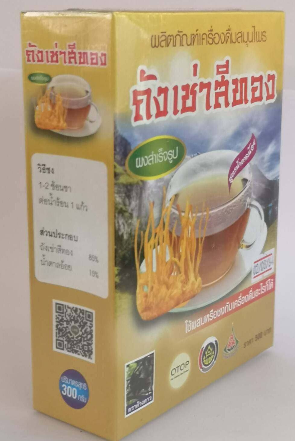 ถังเช่าสีทองสูตรน้ำตาลน้อย ขนาด 300 กรัม