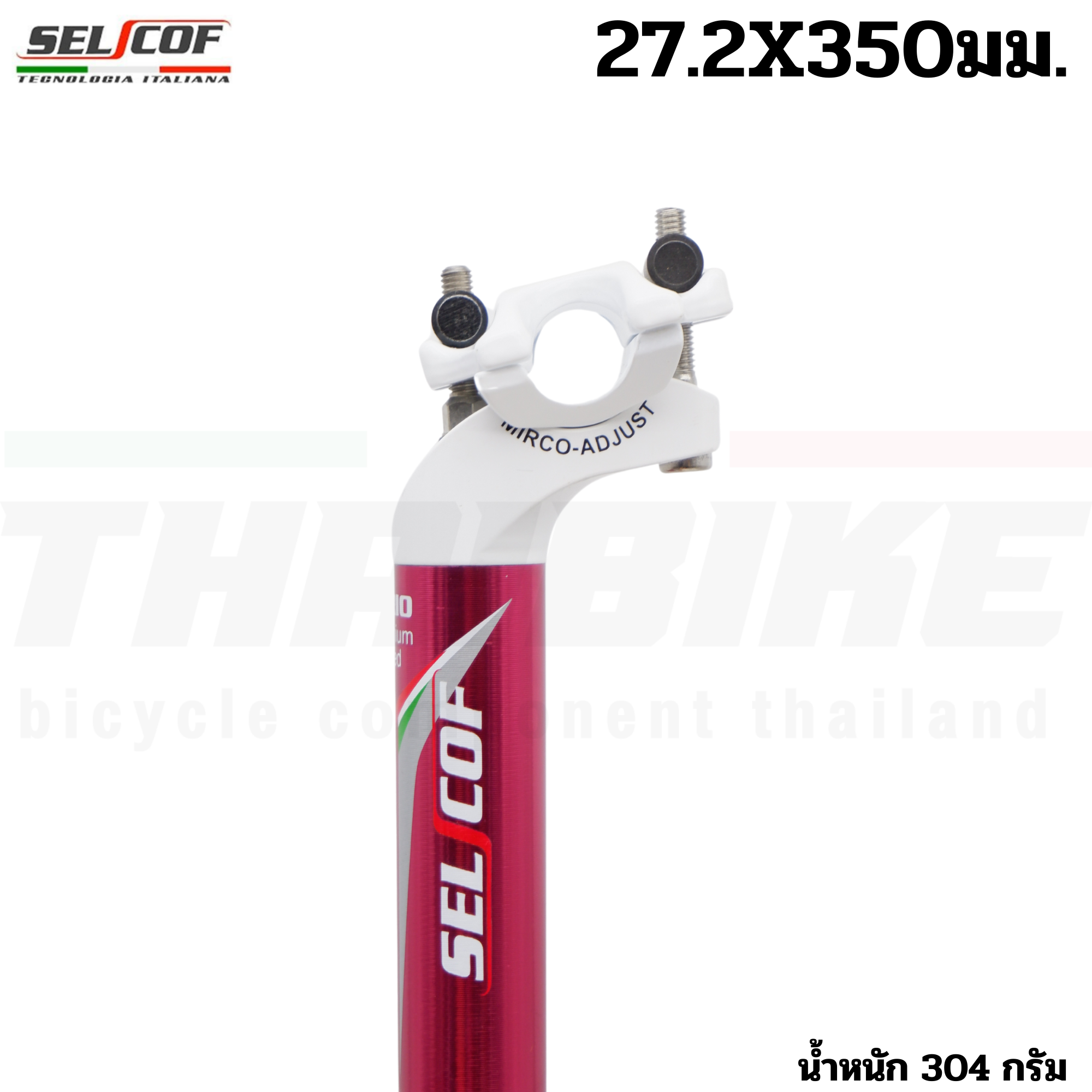 SELCOF Aluminum Seatpost หลักอานอลูมิเนียม เบาพิเศษ แบบตรง / เยื้องหลัง ขนาด 27.2 / 31.6 มม. (300 / 350 มม.)