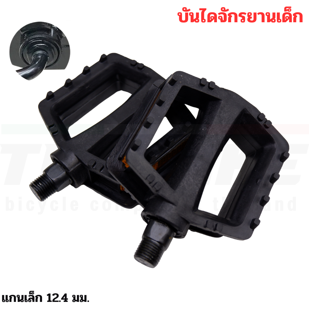 บันไดจักรยานเด็กแกนเล็ก เส้นผ่านศูนย์กลางเกลียว 12.4 สำหรับจักรยานเด็กขนาด 12-20 นิ้ว