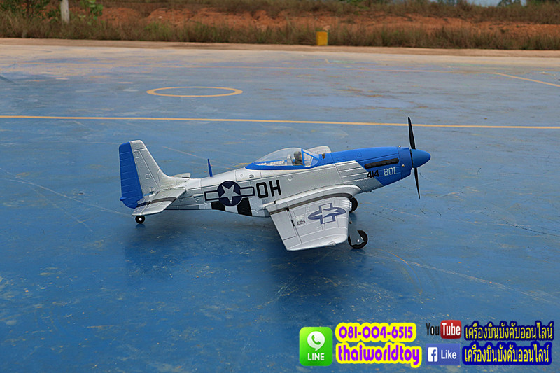 P51D Mustang Brushless moter VOLANTEX RC