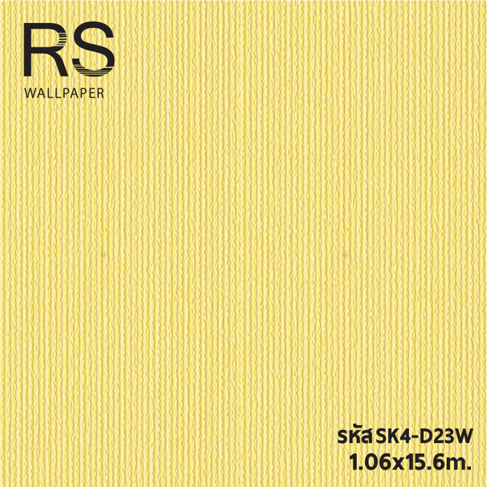 วอลเปเปอร์สีเหลืองสด แท็กเจอร์ริ้วลงเล็กๆ นูน SK4-D23W