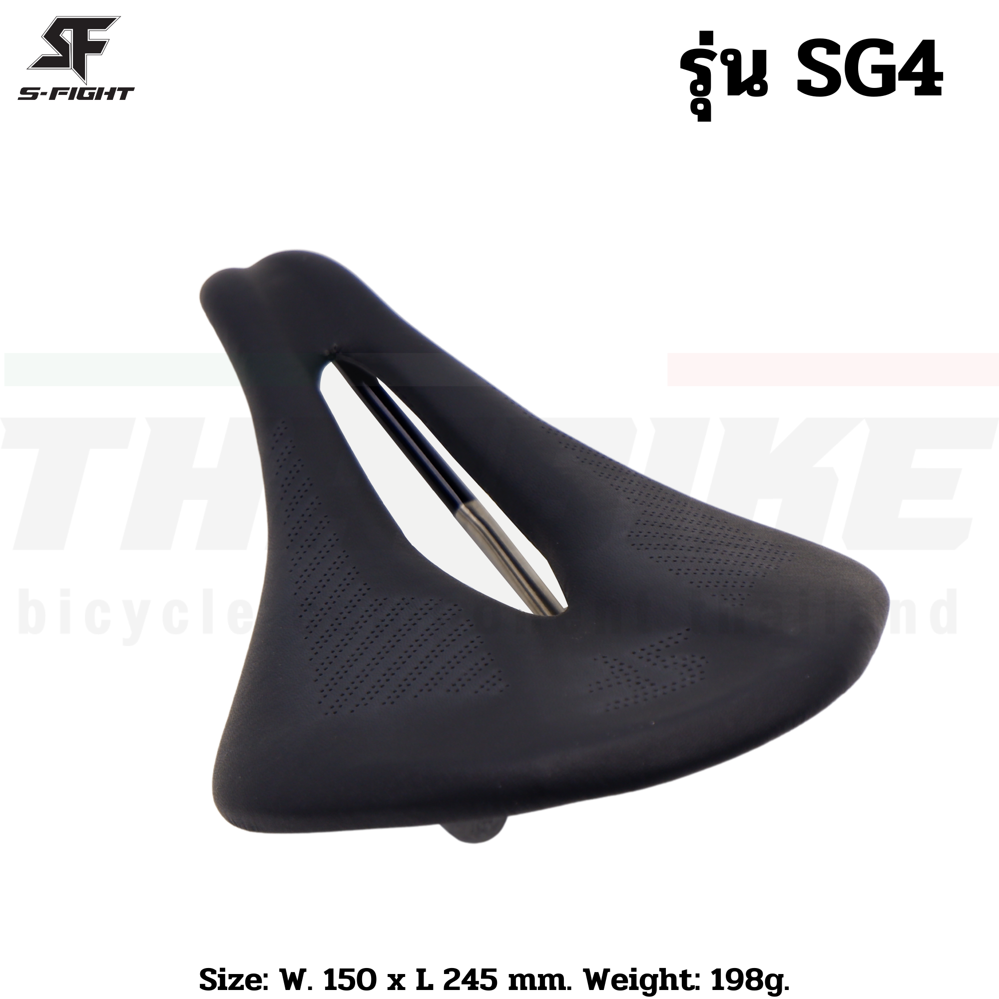 เบาะจักรยาน S-Fight รุ่น S3/S4/SG5 อานจักรยาน SG-03/SG-04/SG-05