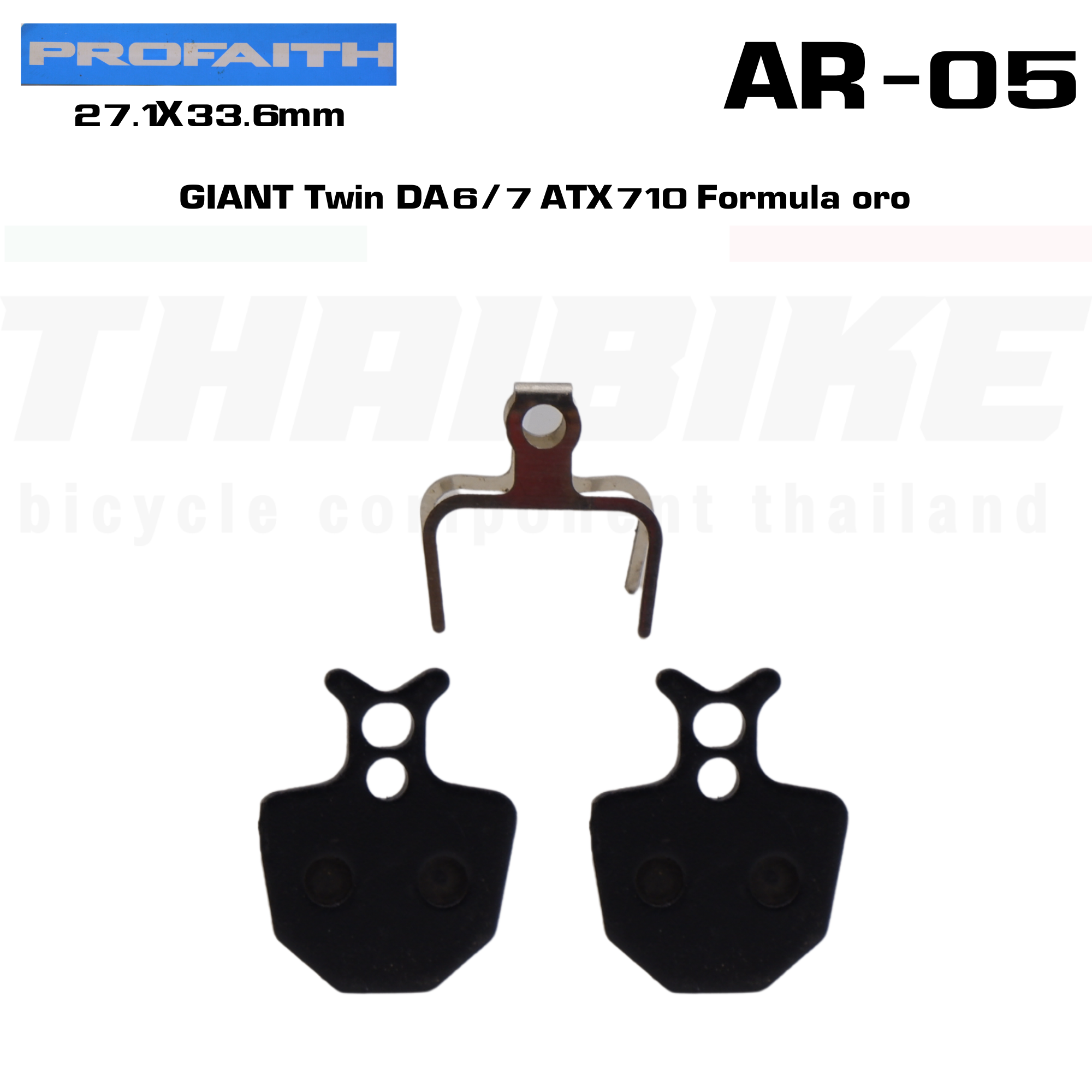 ผ้าเบรคจักรยาน ดิสก์ PROFAITH ceramic caliper pads SHIMANO ZOOM AVID SRAM