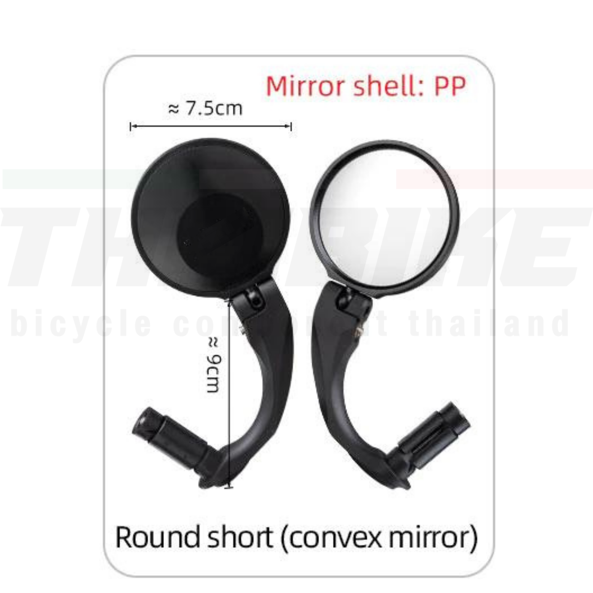 กระจกจักรยานแบบติดปลายแฮนด์ THAIBIKE 04 1ชิ้น