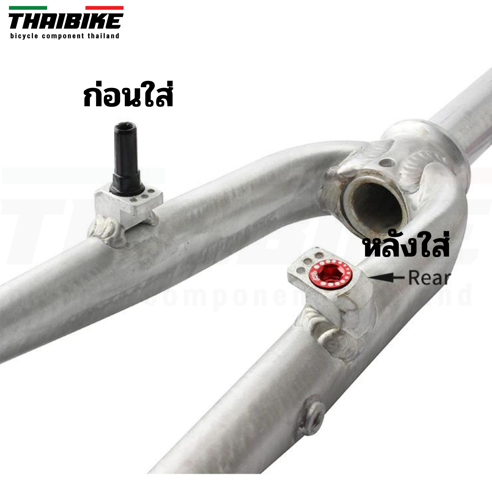 น็อตปิดวีเบรคจักรยานแบบอลูมิเนียม PROFAITH M10X8มม. Bolt For V Brake Hole