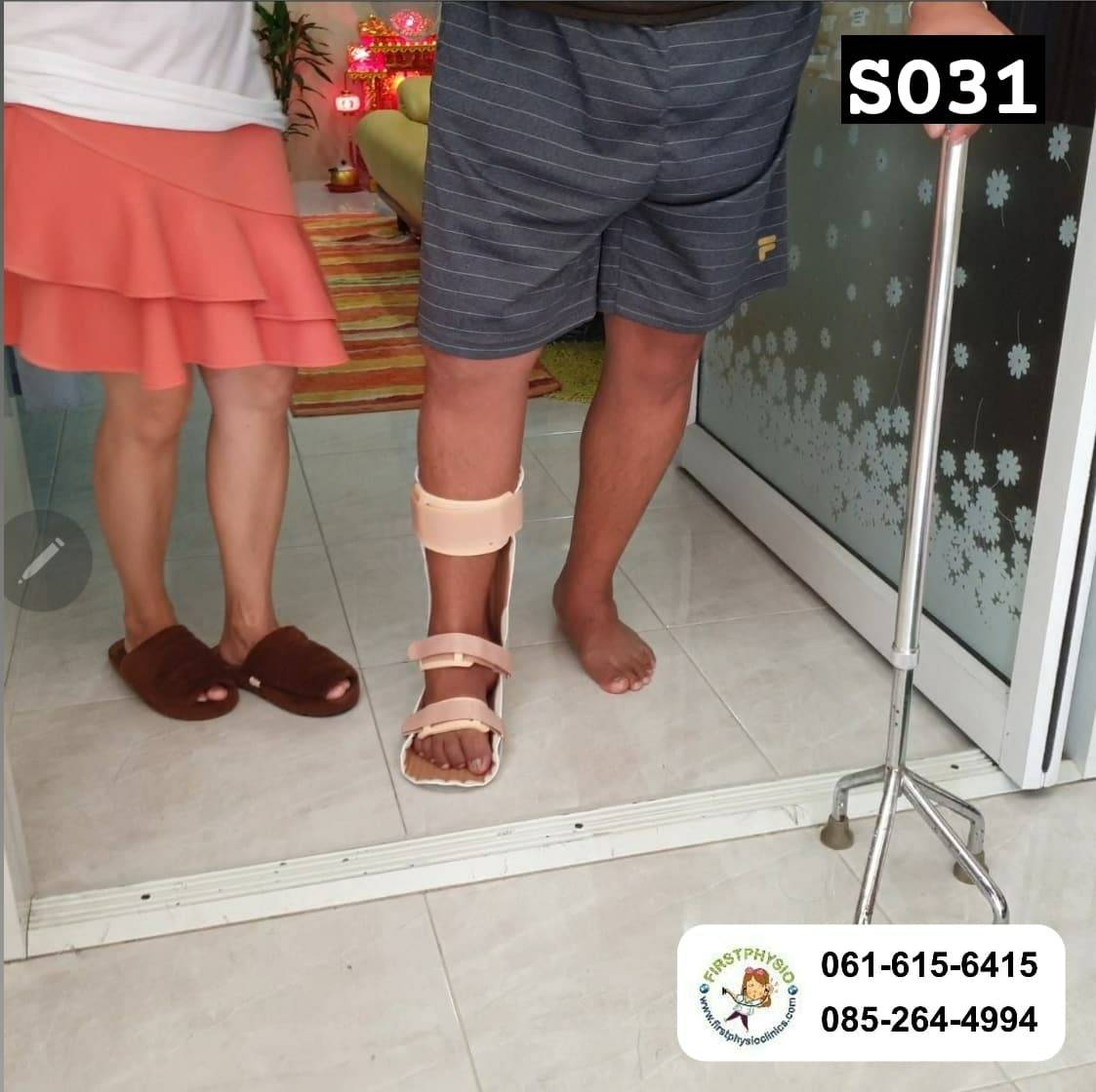 FIRSTPHYSIO ดามกันปลายเท้าตกแบบบุนุ่ม (AFO Underpad) กันปลายเท้าตก เท้าแกว่ง ดามข้อเท้า ดามปลายเท้า ที่ประคองปลายเท้า