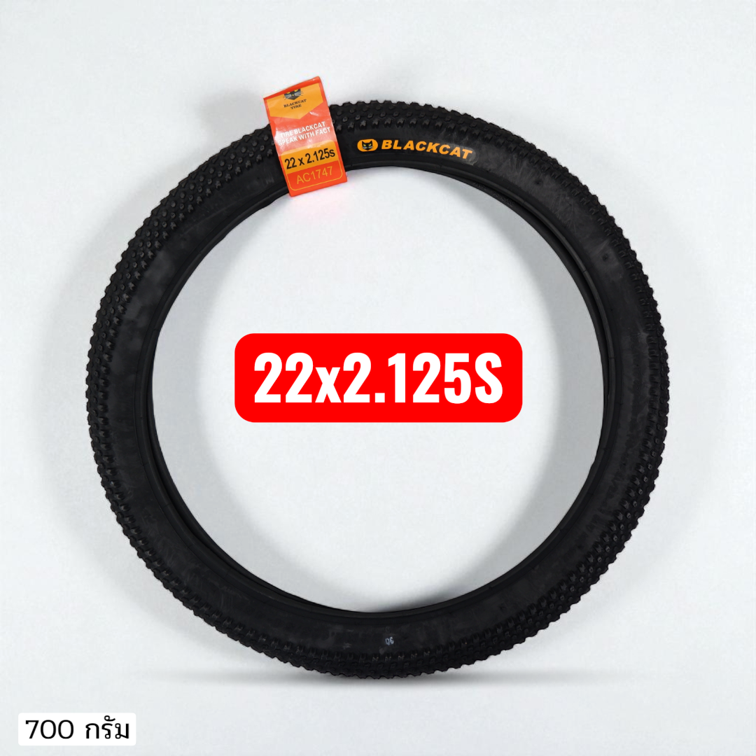 ยางนอกจักรยานBLACKCATสำหรับรถทุกประเภท มีครบทุกขนาด12"/14"/16"/18"/20"/22"/24"/26"/27"/29"/700C