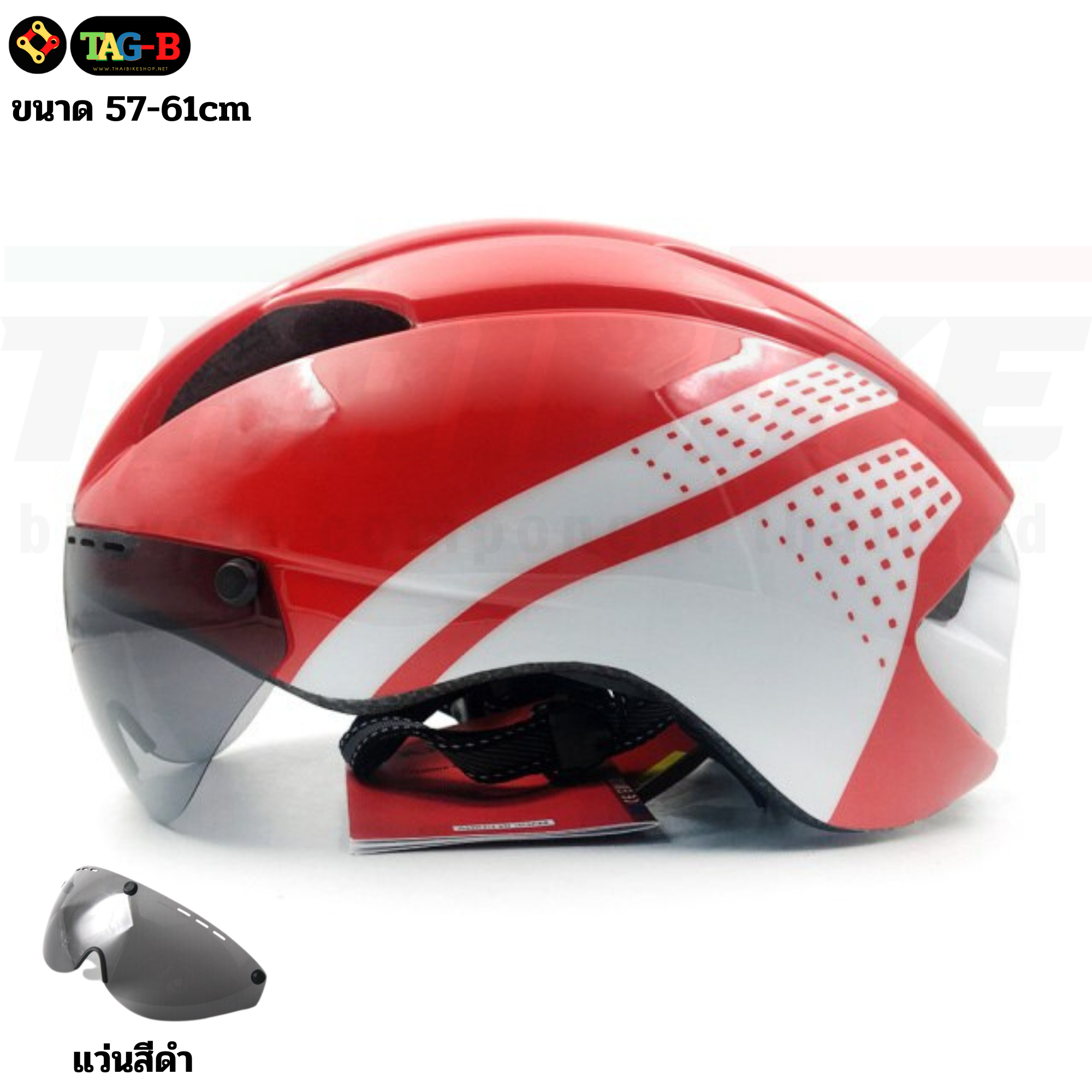 หมวกกันน็อคจักรยานมีแว่น THAIBIKE BOY SUPER D CIGNA หมวกแว่น หมวกจักรยาน