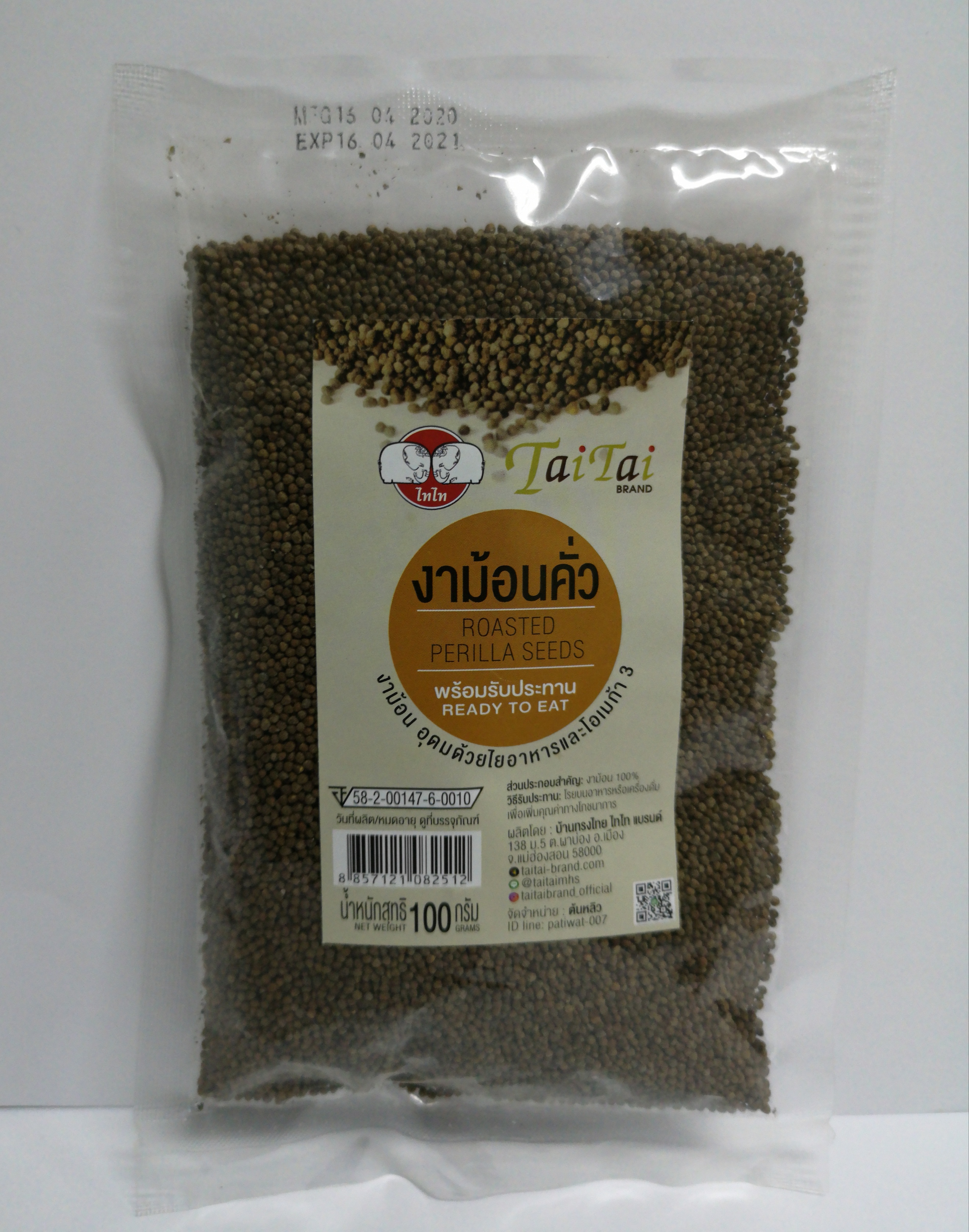 งาม้อนคั่ว ไทไท (Ground Perilla Seeds) น้ำหนัก 100 กรัม