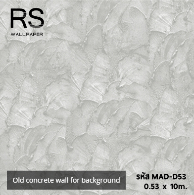 วอลเปเปอร์ลายปูนฉาบ สีขาวอมเทา (Loft Style) MAD-D53