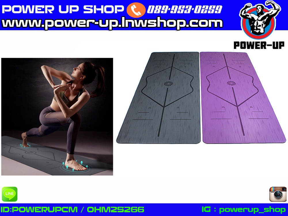 เสื่อโยคะ PU Yoga Mat เสื่อโยคะยางพารา แผ่นโยคะ เสื่อโยคะกันลื่น เบาะโยคะ แผ่นรองโยคะ