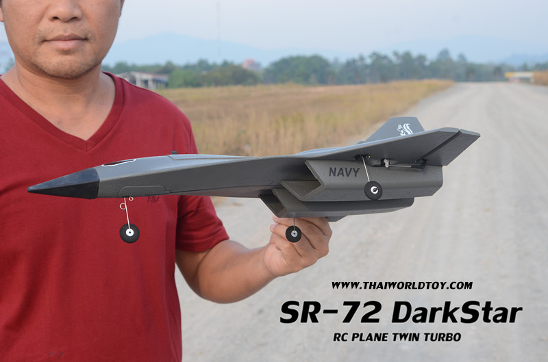 SR-72 DARKSTAR RC JET 7M
