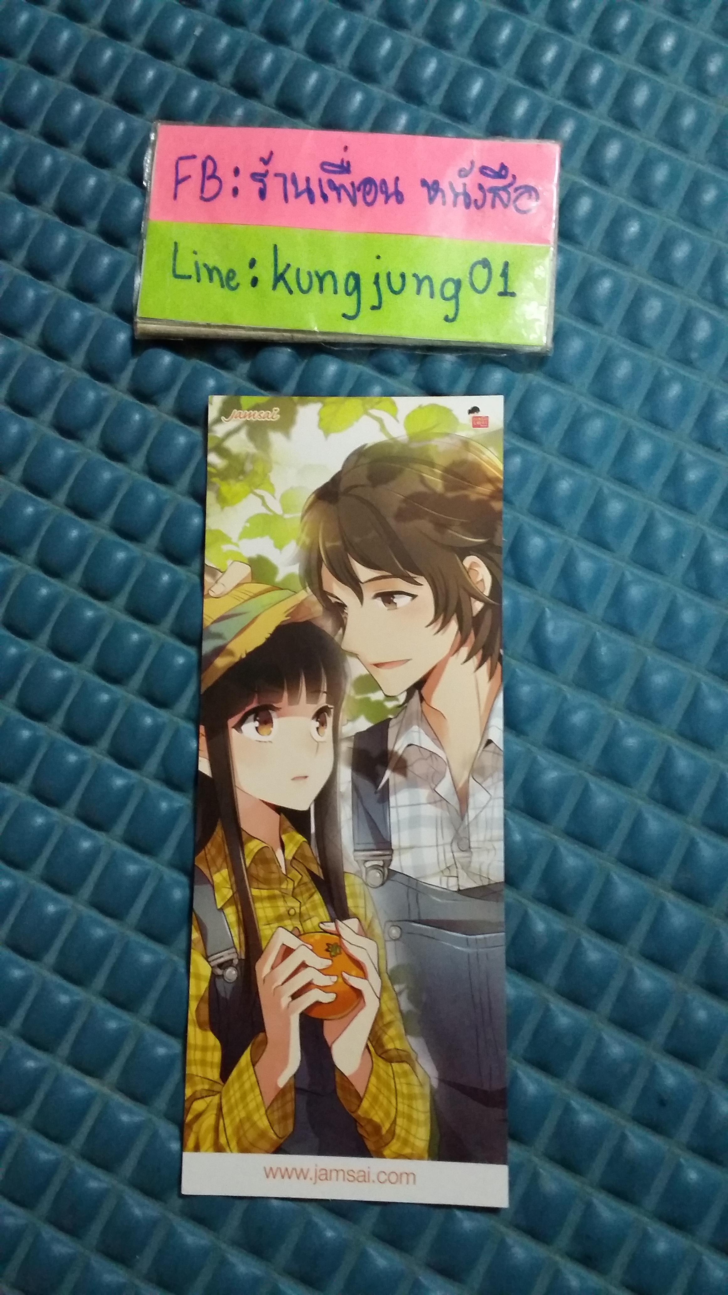 ปฎิทิน 2011