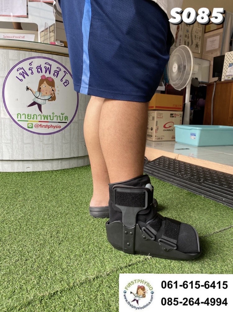 รองเท้าเฝือกลม แบบสั้น / เฝือกลม /รองเท้าหลังถอดเฝือก / รองเท้าเฝือก (air cast)/อุปกรณ์ช่วยพยุงเท้าและข้อเท้า เฝือกเท้าและข้อเท้า ป้องกันการกระแทกลดอาการบาดเจ็บ ป้องกันกระดูกเคลื่อนผิดที่