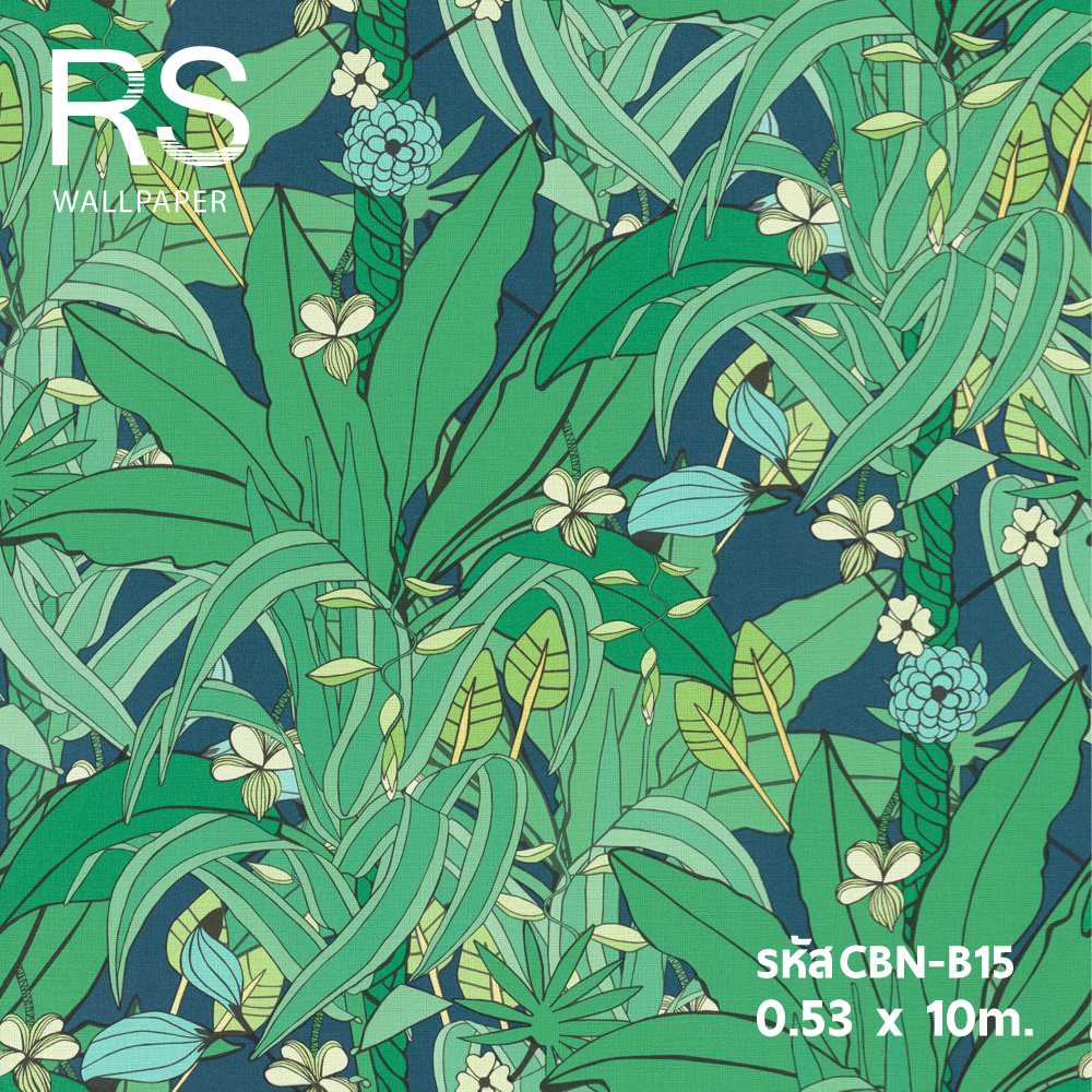 วอลเปเปอร์ลายใบไม้สีเขียว แซมสีฟ้า (Tropical Style) CBN-B15