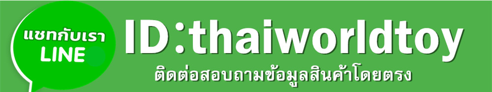 แม็คโครบังคับ CAT-350 ปุ้งกี๋ขุดเหล็ก