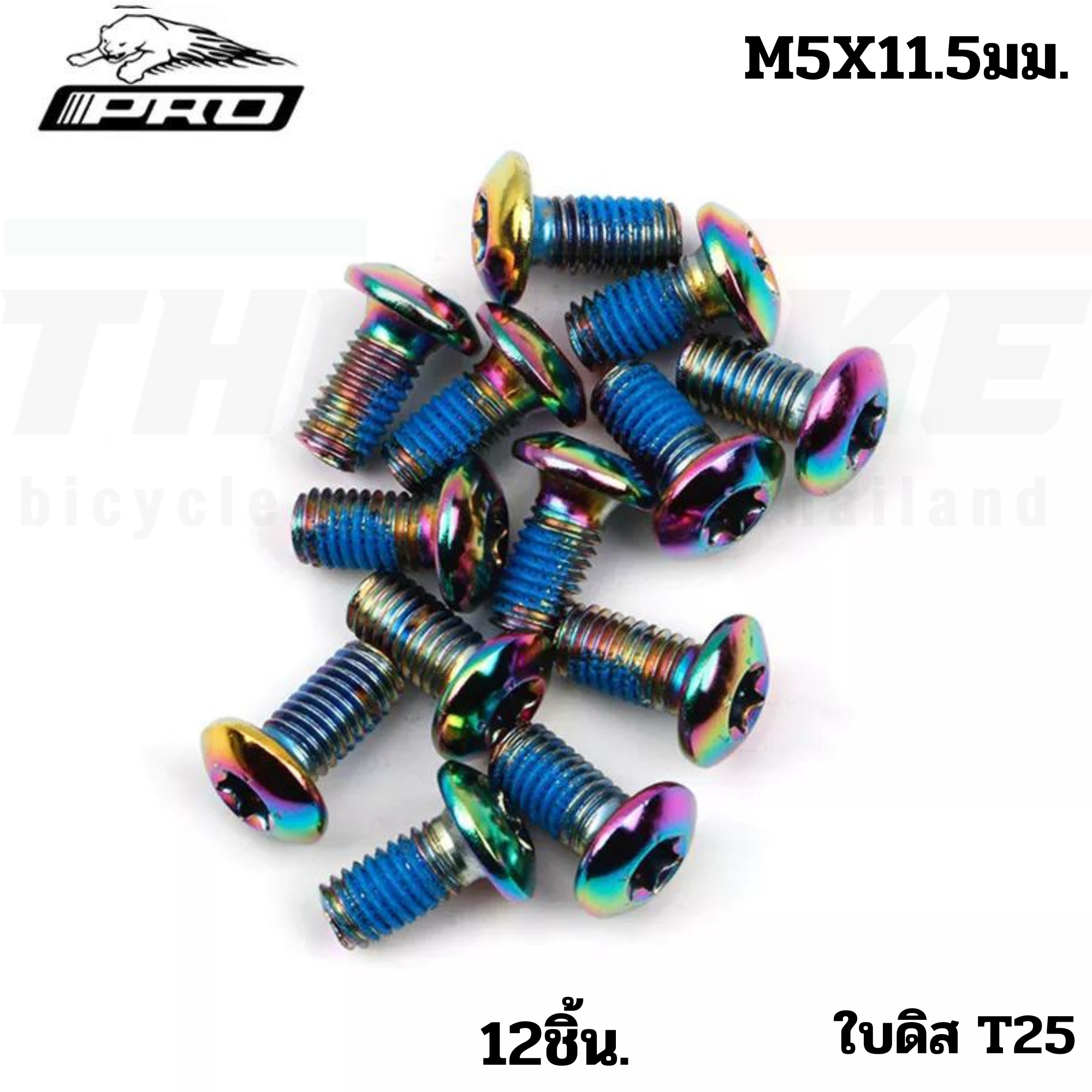 น็อตสเต็มจักรยานสแตนเลส ชุบไทเท ยี่ห้อ IIIPRO ขนาด M5x11.5 M5x16 M6x18 ขาขวด สเต็ม สับจาน ปั้มดิส ใบดิส