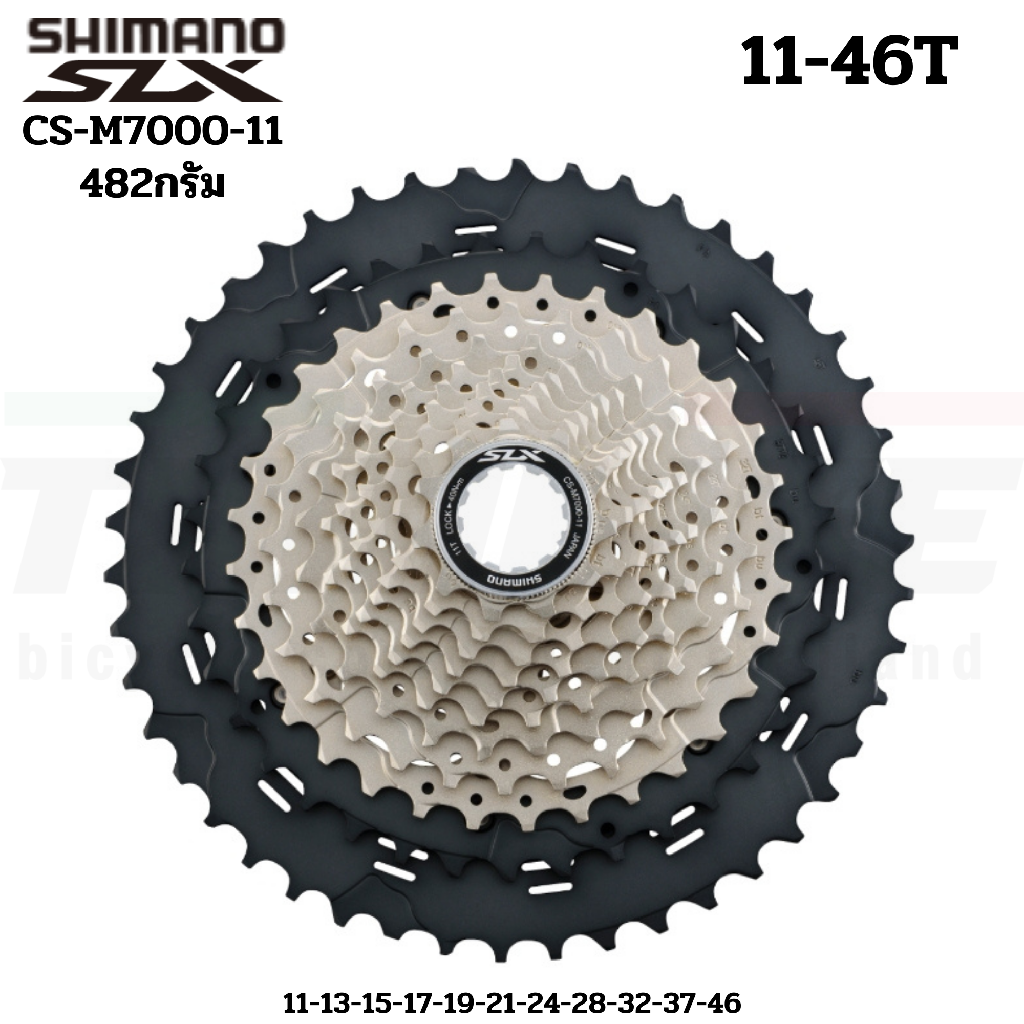 สเตอร์ เฟือง จักรยาน SHIMANO SLX, CSM7000, 11-SPD