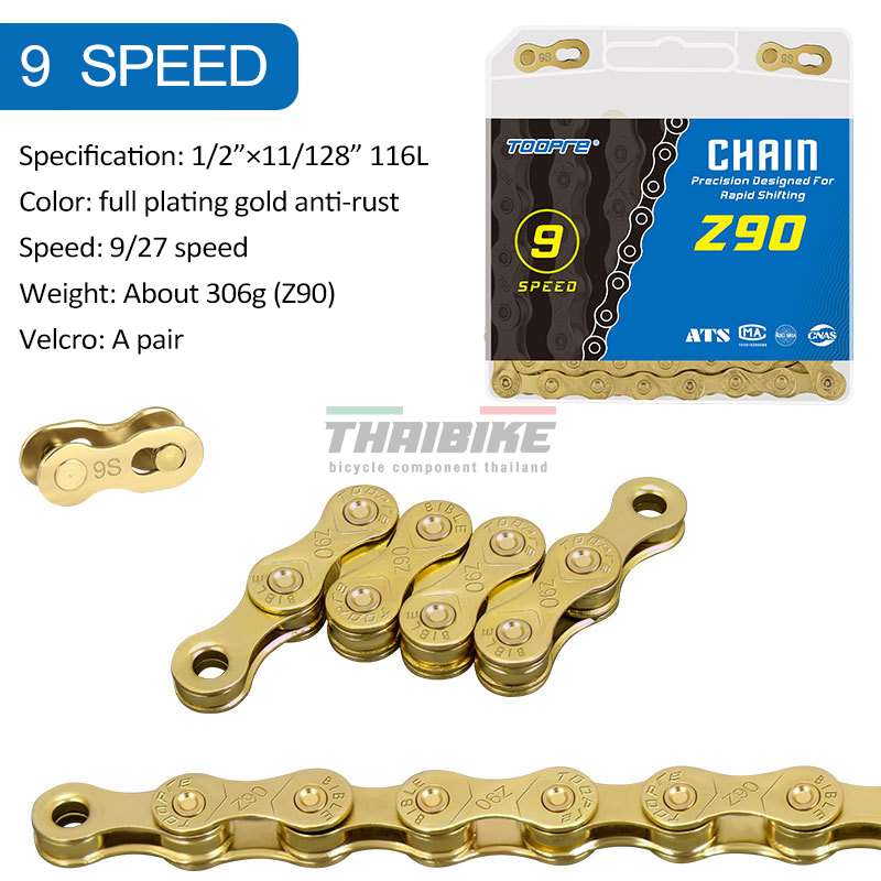 (สีทอง)ของแท้ โซ่จักรยาน TOOPRE Bike Chain Z80(617/8S), Z90(9S), z10 (10), Z11(11) Z12 โซ่เสือหมอบ โซ่เสือภูเขา