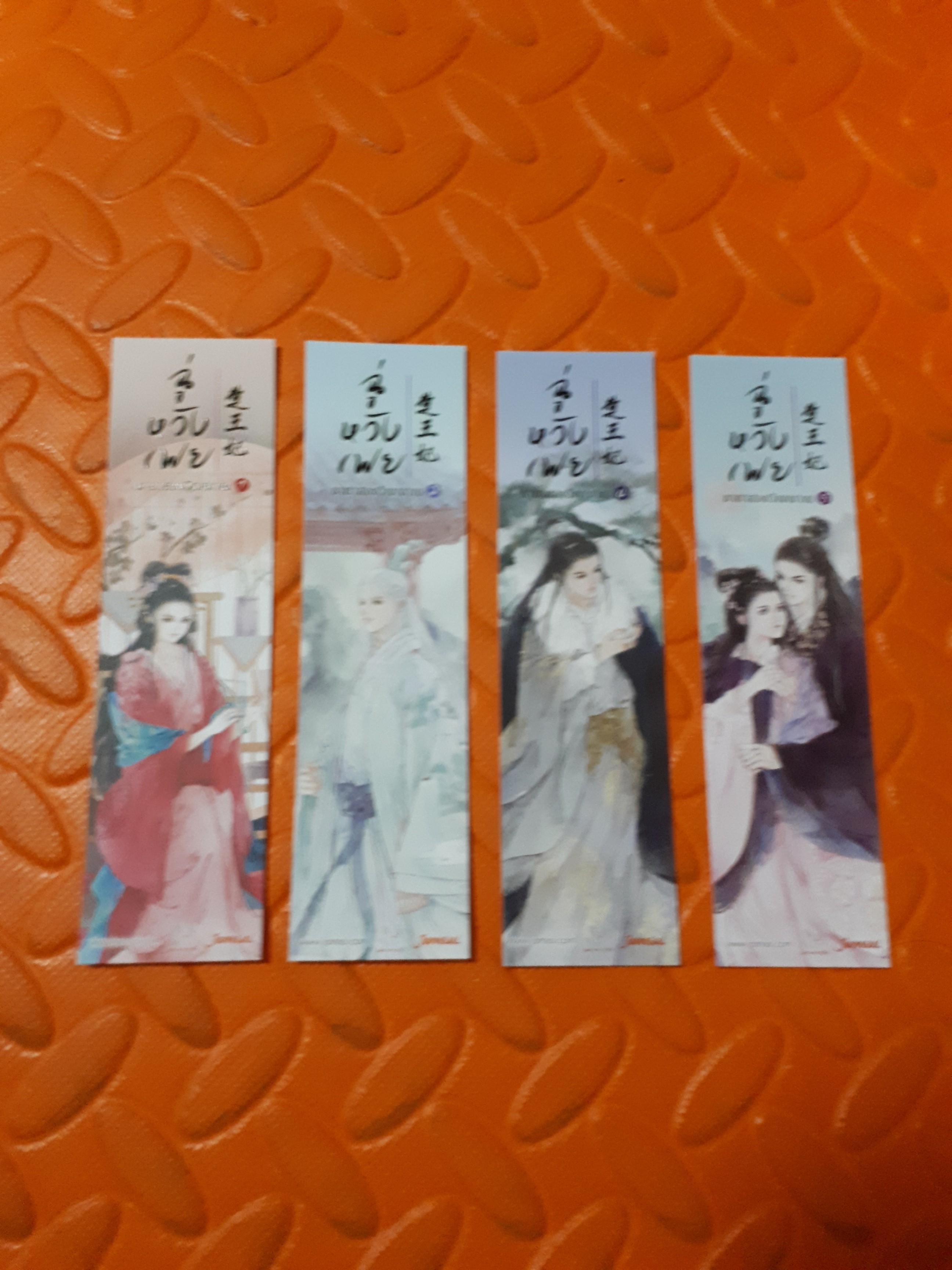 ที่คั่น ฉู่หวังเฟย