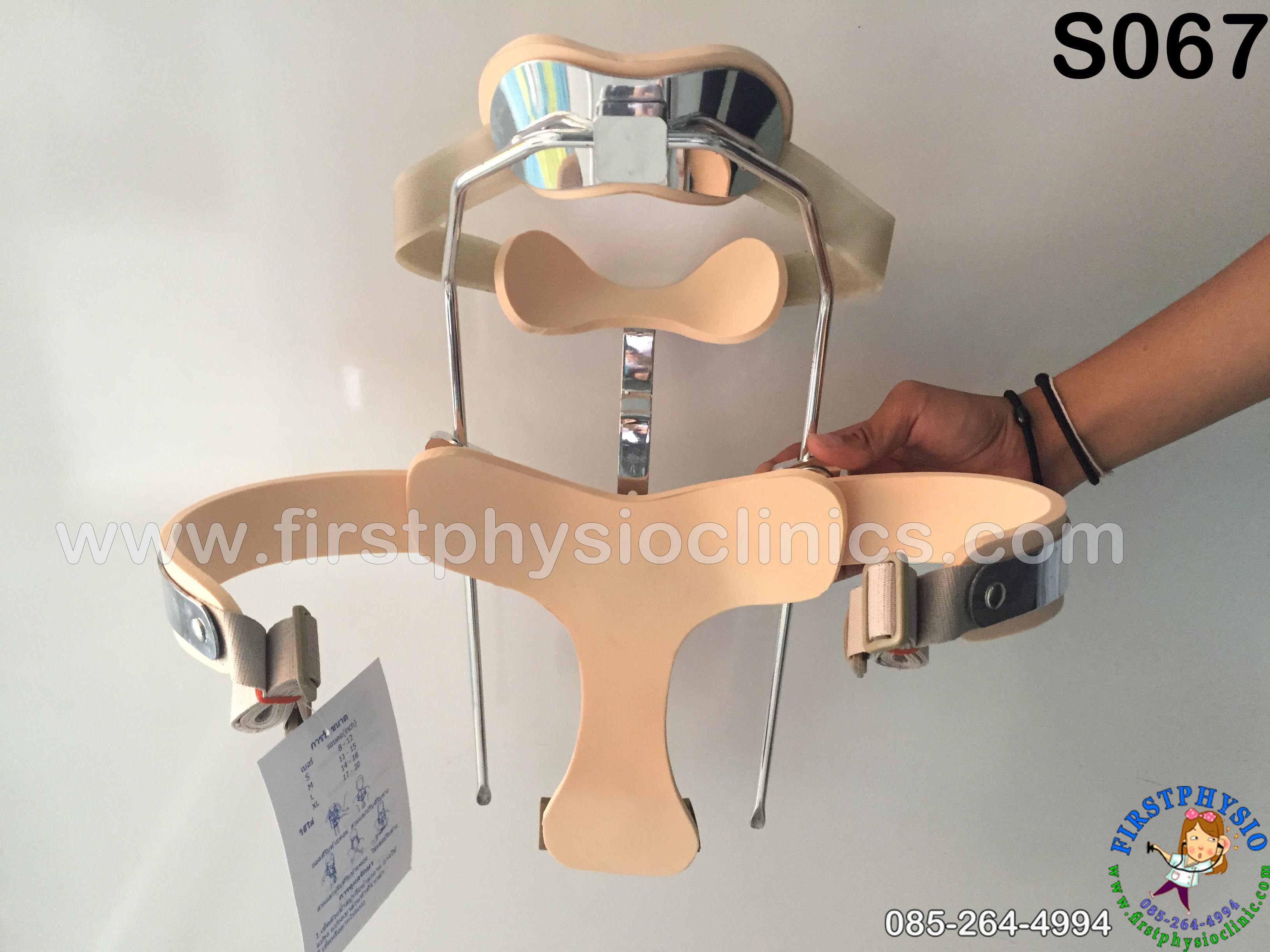 SOMI Brace โซมิเบรด คอเคลื่อน พยุงคอ Sterno-Occipital-Mandibular-lmmobilizer