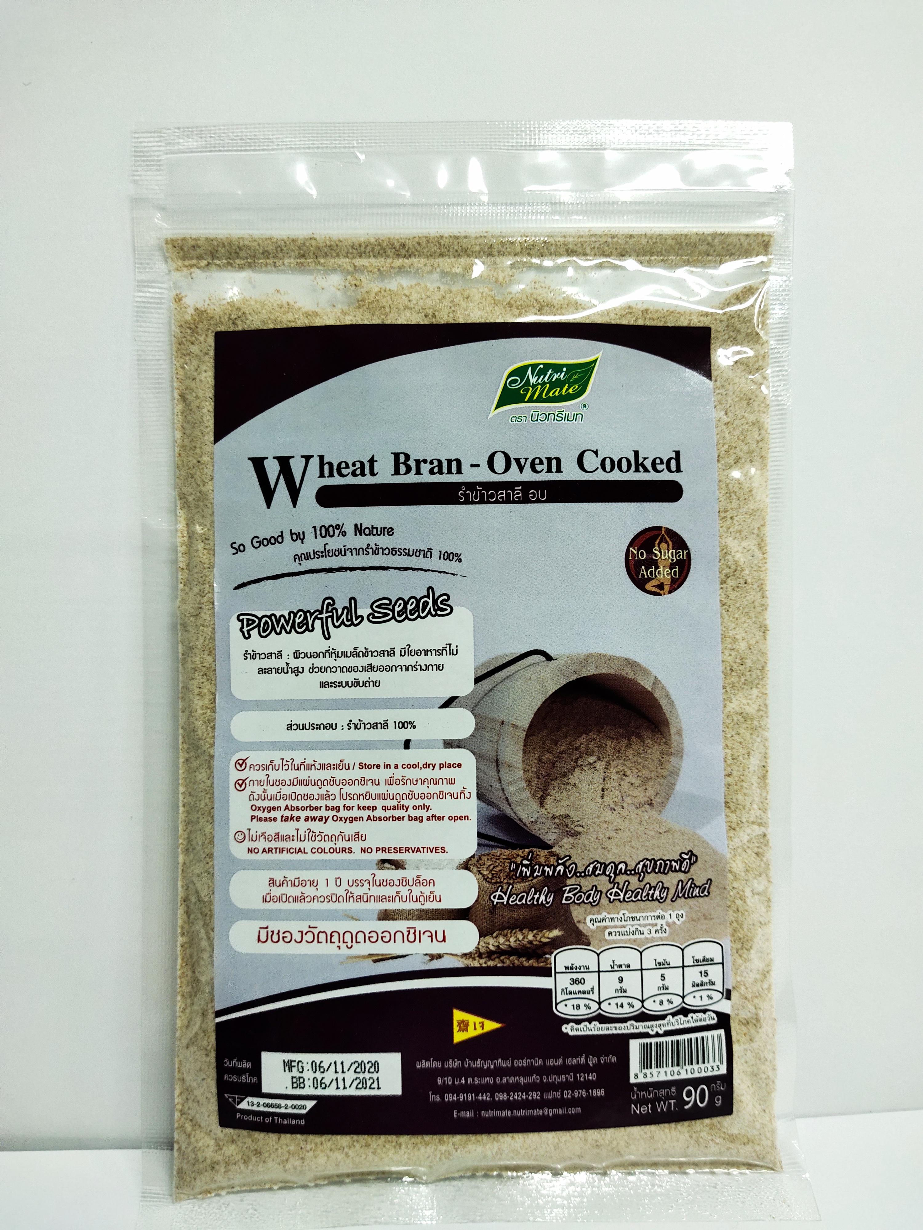 รำข้าวสาลีอบ (Wheat Bran-Oven Cooked) (Pack 6 x 90 กรัม)