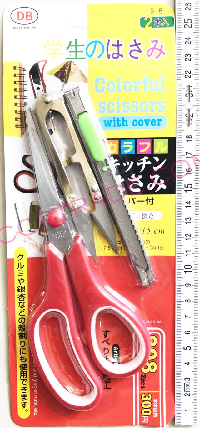 กรรไกร+ตัดด้าย+คัตเตอร์แผง 26 ซม.