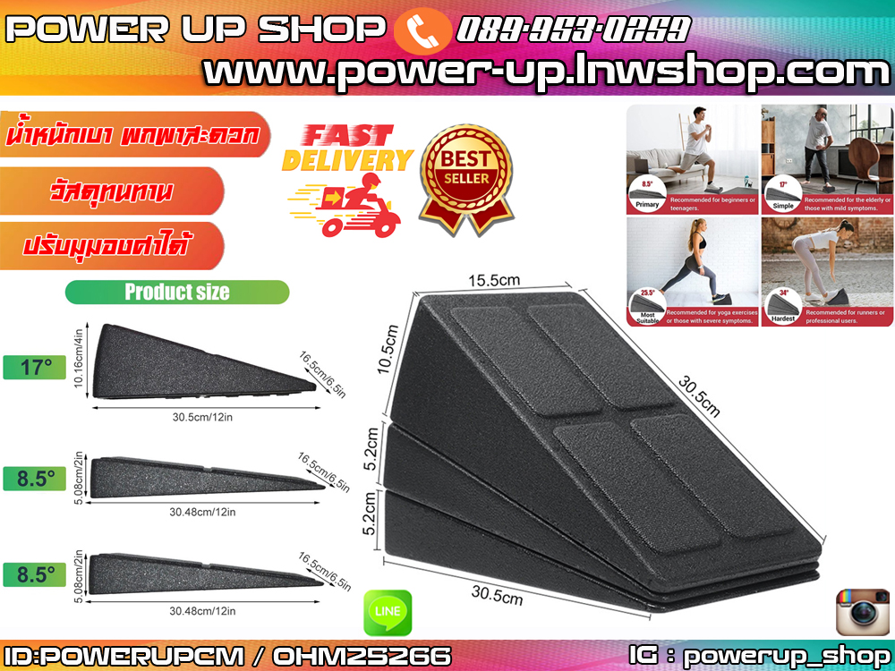 foam slant board แทนยืดเหยียดกล้ามเนื้อ ฟิตเนส โยคะนักวิ่ง ปรับระดับได้ 1 ชุด 3 ชิ้น ปรับองศาได้ ส่งในไทย 2-3 วันรับของ