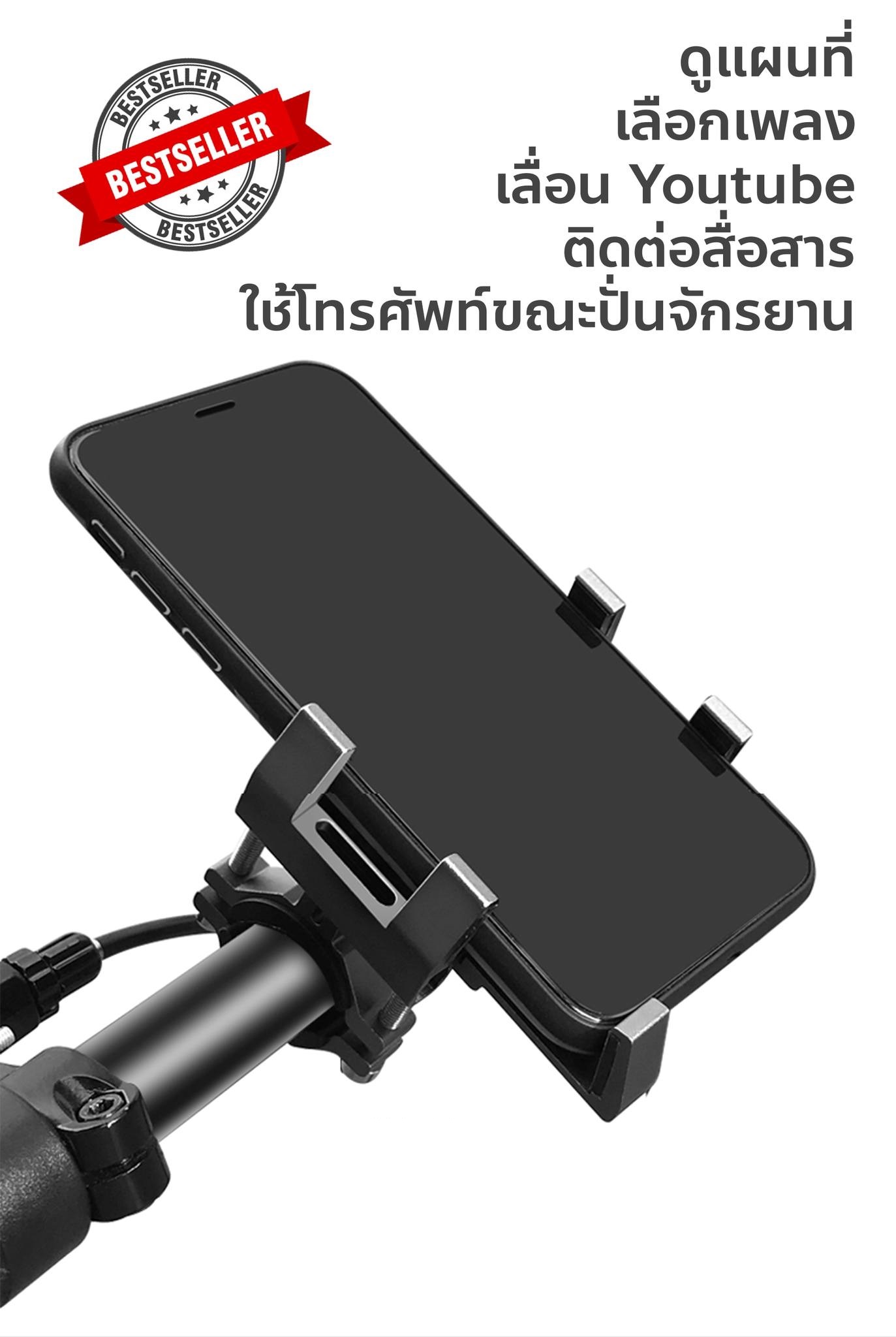 DAHON Phone Holder ที่จับโทรศัพท์มือถือยึดแฮนด์