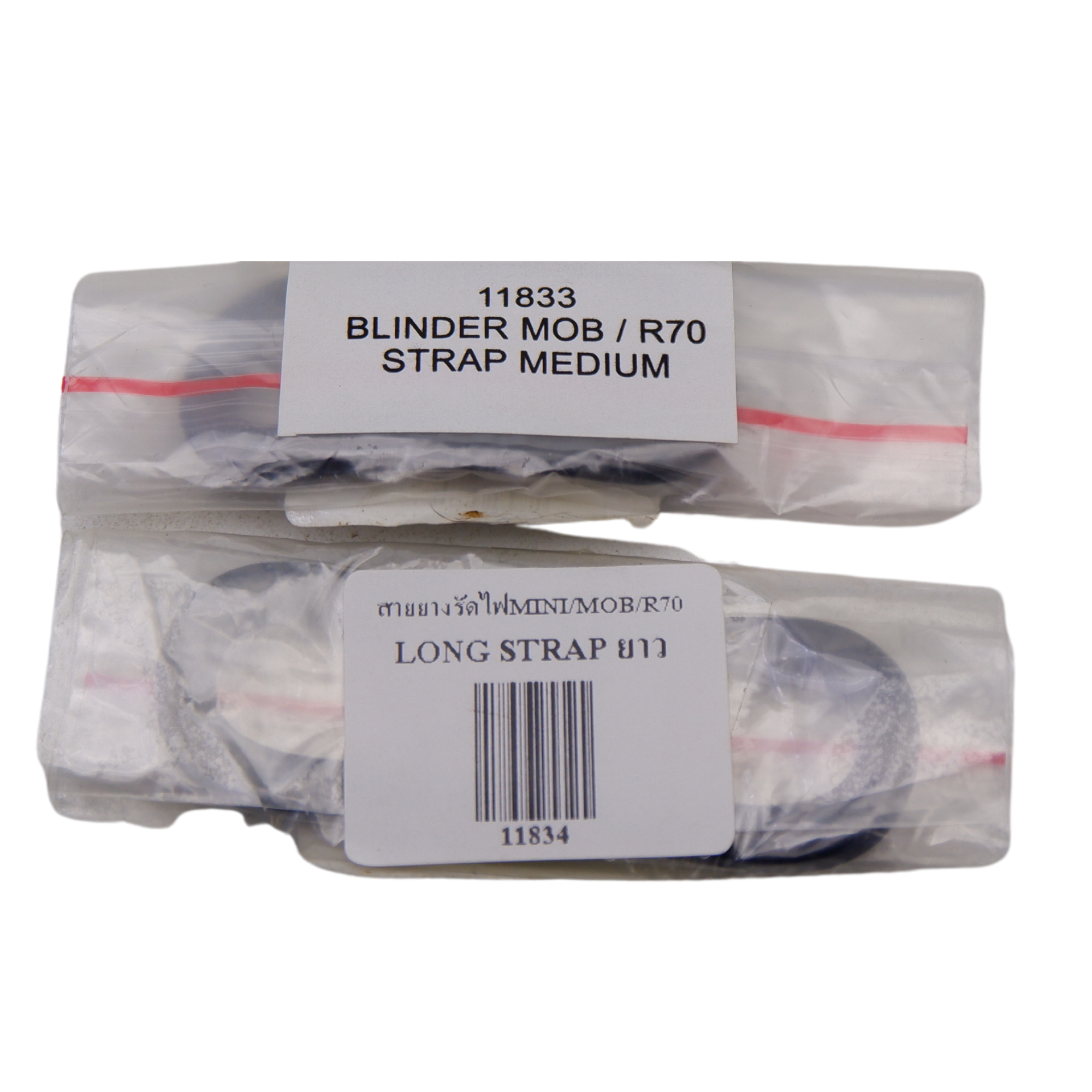 เฉพาะสายยางรัดไฟจักรยาน KNOG มินิ/ม๊อบ/R70, MINI/MOB/R70, MINI/MOB/R70 STRAP