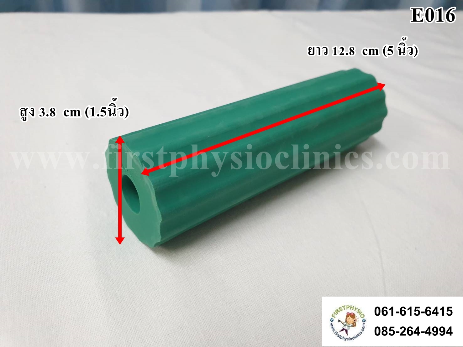 สำหรับบริหารฝ่าเท้า ลูกกลิ้งลดปวดฝ่าเท้า (Foot Roller)