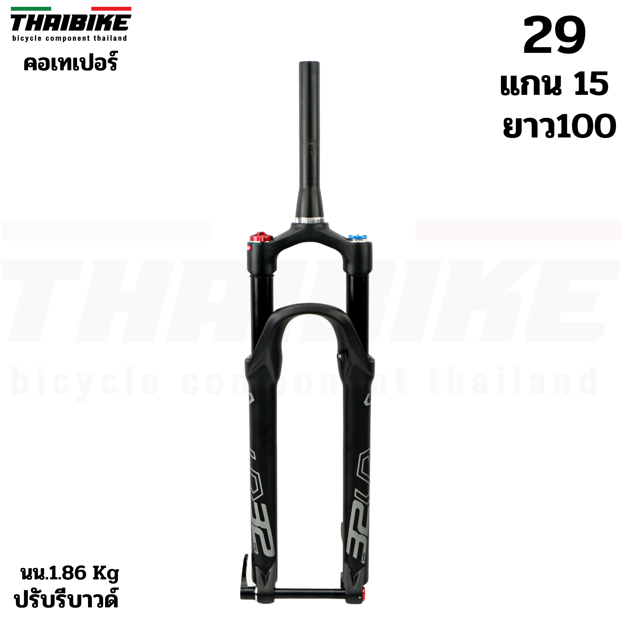 โช๊คลมจักรยานแมกนีเซี่ยม ยี่ห้อ UDING 27.5 / 29er Supension Air Vacuum แกน 9 แกน15