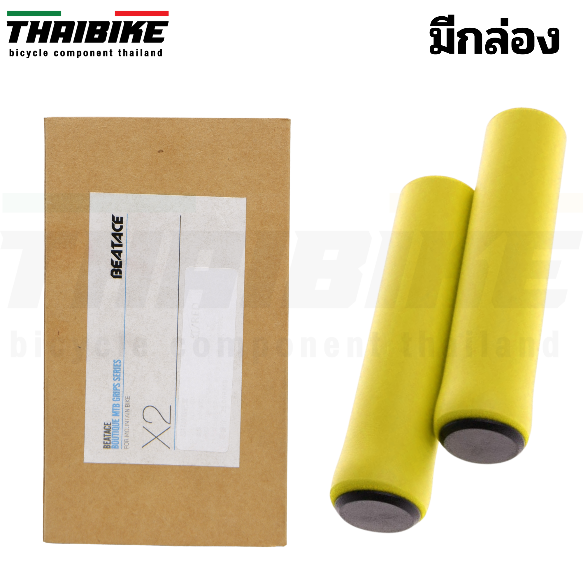ปลอกแฮนด์ซิลิโคน THAIBIKE BEATACE ปลอกแฮนด์โฟมจักรยาน ราคาต่อคู่