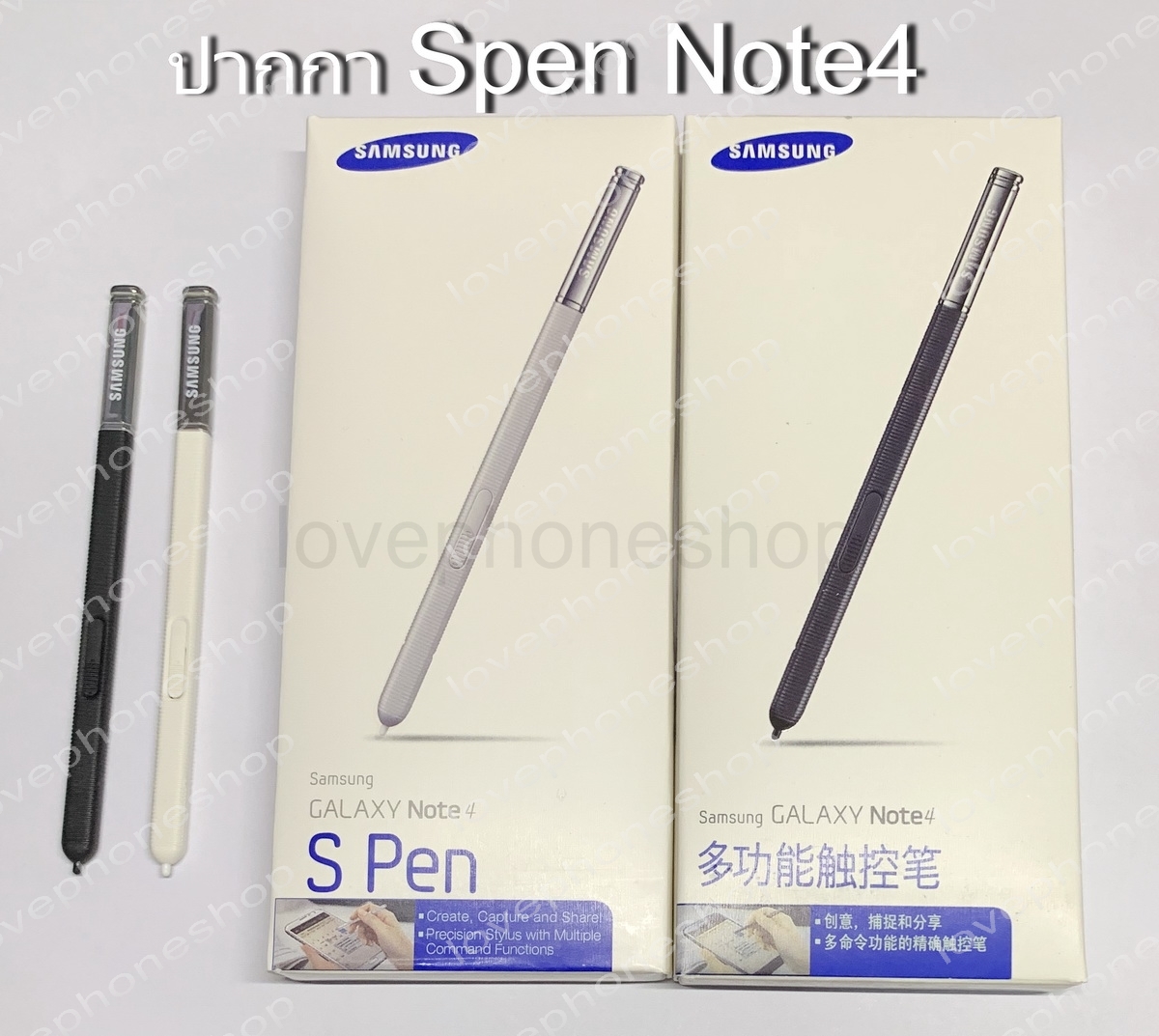 ปากกา ของแท้!! S Pen สำหรับ Galaxy Note4 [ส่งฟรี]