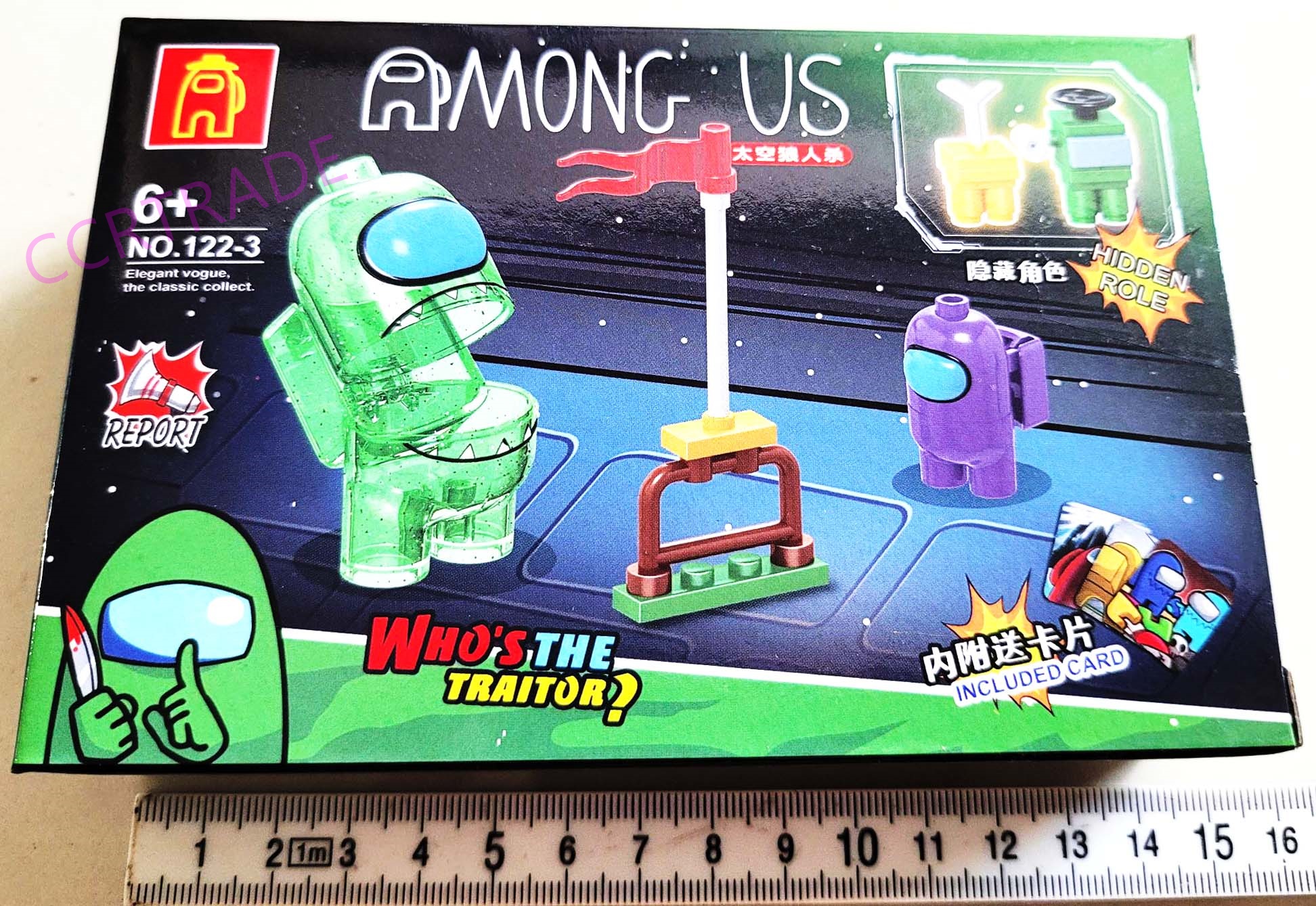 ตัวต่ออะมองอัสกล่องใหญ่ คละแบบ 10x14.5 ซม.(รุ่นใหม่)