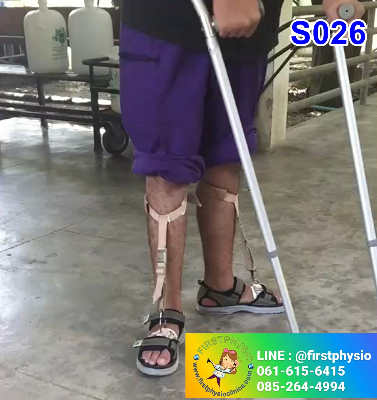 พยุงเท้าตก [Foot Sling] สายรัดกระดกเท้า (Foot up) กันปลายเท้าตก เท้าแกว่ง สายรัดพยุงข้อเท้า สายรัดพยุงปลายเท้า ที่ประคองปลายเท้า