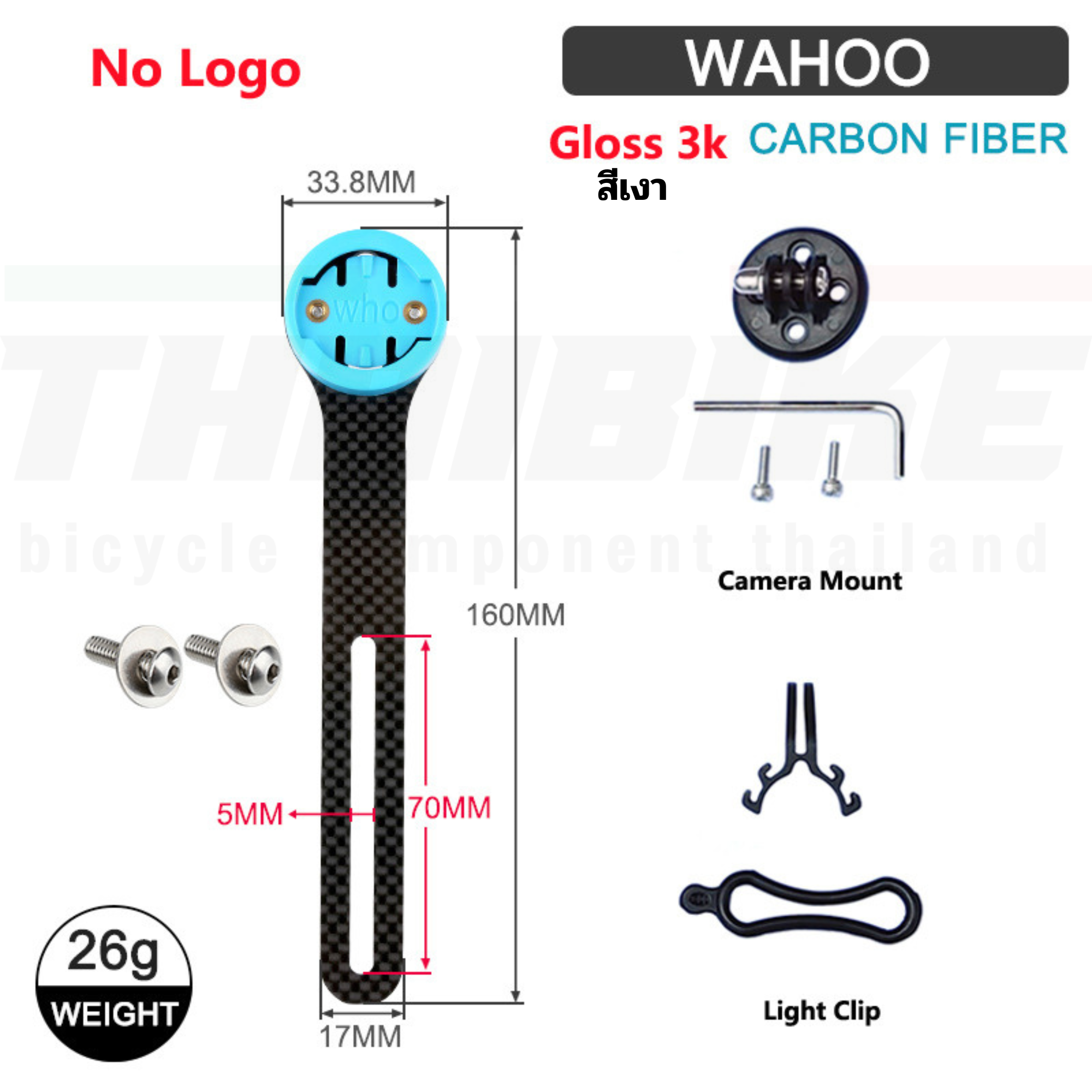 ขาจับไมล์จักรยานสำหรับติดแฮนด์อินทริเกต CYDY GARMIN WAHOO BRYTON คาร์บอน/ABS