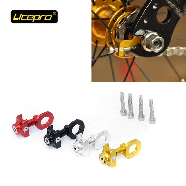 หางปลาตั้งโซ่ LITEPRO จักรยาน (ราคาต่ออัน)