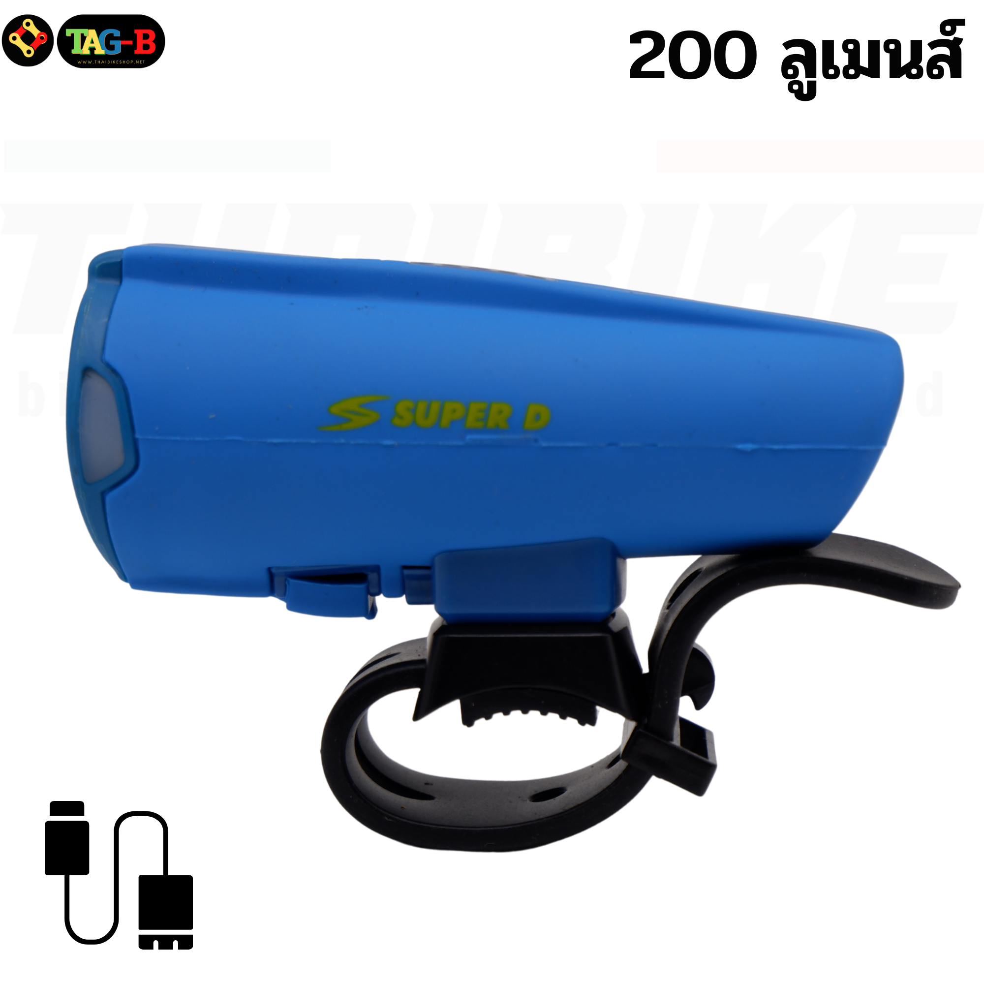 ไฟหน้าจักรยานเสือหมอบ เสือภูเขา แบบซิลิโคน SUPER D USB 200LM