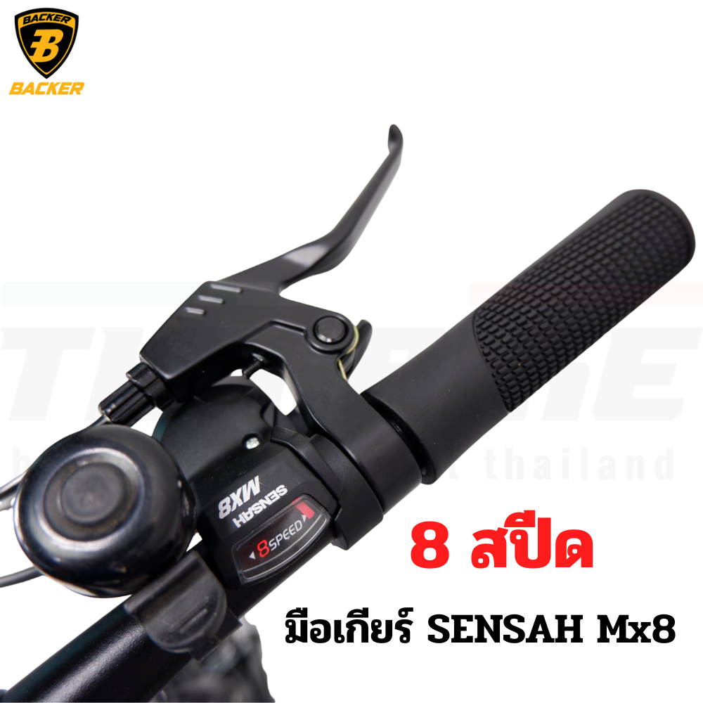 จักรยานพับ BACKER V5 16 นิ้ว - เกียร์ Shimano Claris