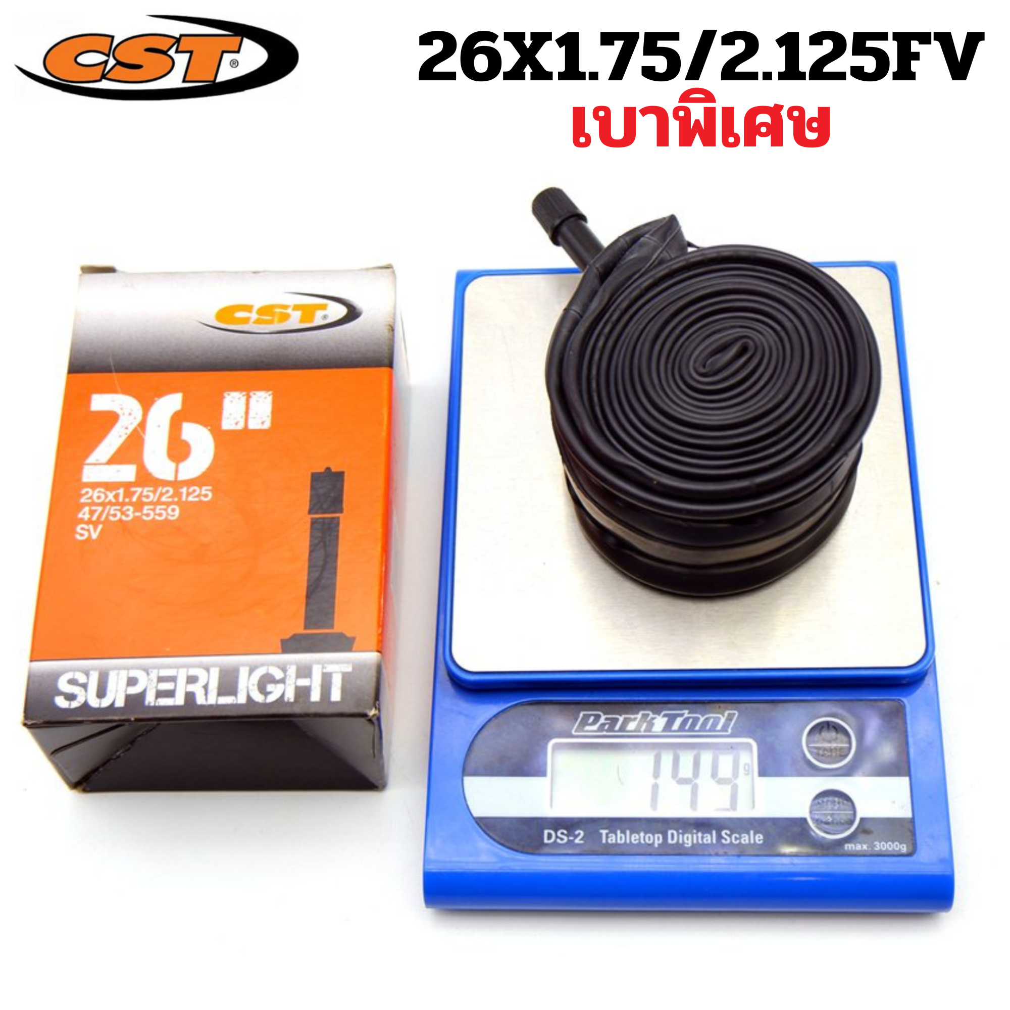 26 จุ๊บยาวพิเศษ สำหรับล้อขอบสูง ยางในจักรยานเสือหมอบ เสือภูเขา CST 20 26 27.5 29 700C