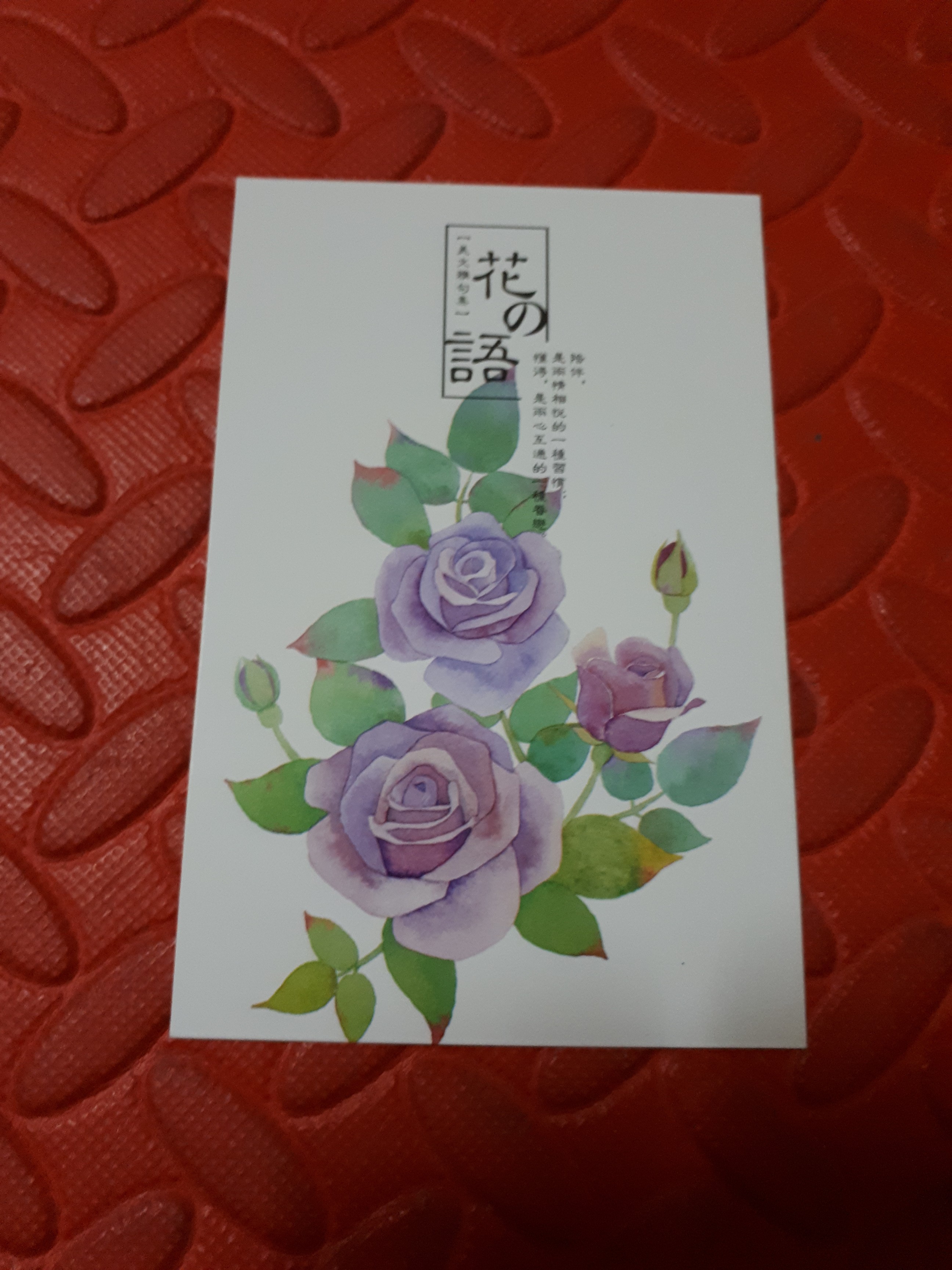โปสจีน