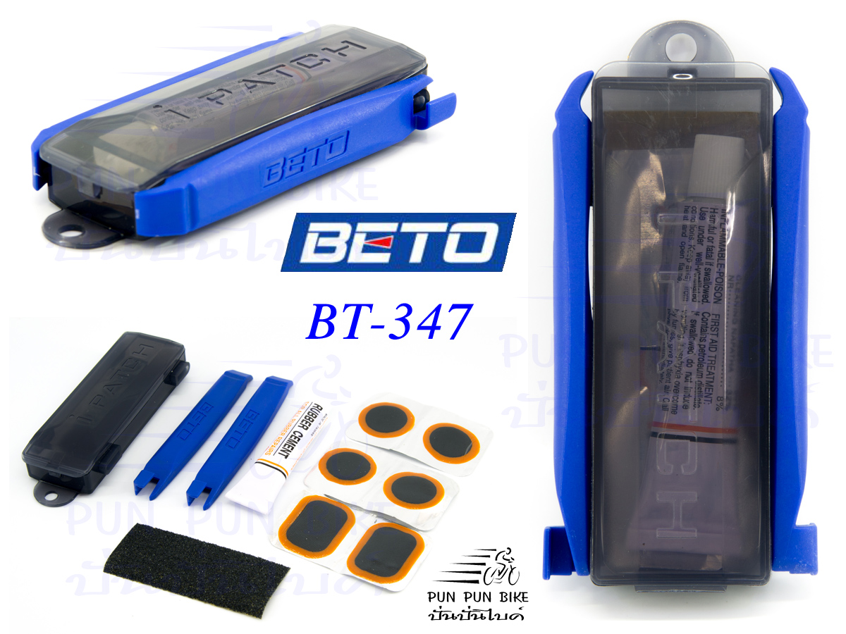 BETO : BT-347 ชุดปะยางพกพา