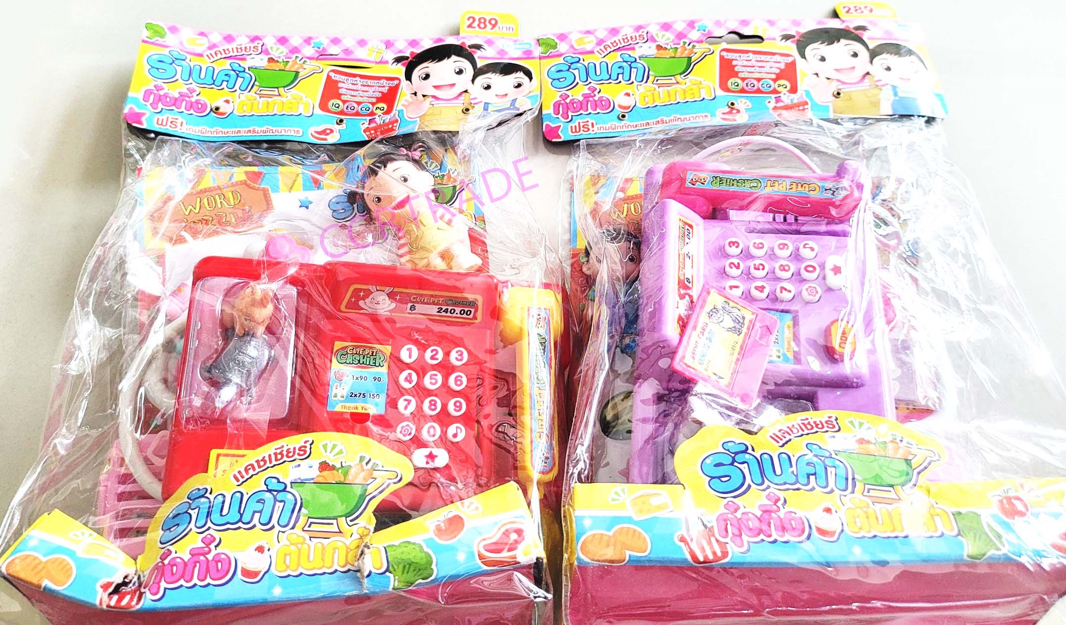 เซ็ทแคชเชียร์กุ๋งกิ๋งสุดคุ้มถุง PVC 21x32 ซม.(ลิขสิทธิ์แท้)(1x3)